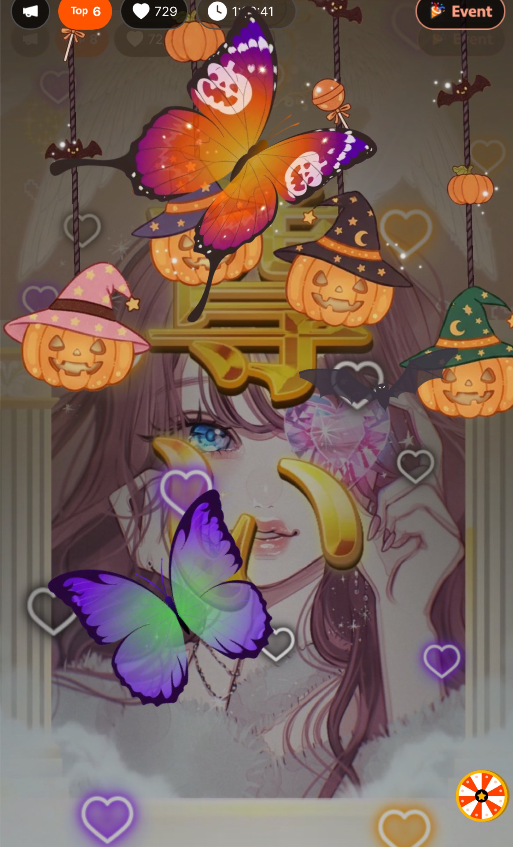 おかえりなさい