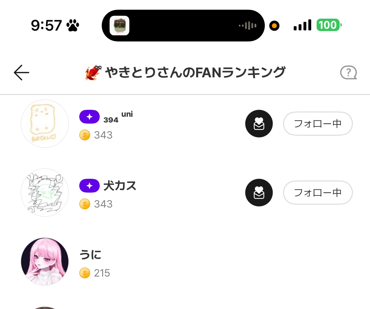 雑談枠¦朝のBGMに🌱