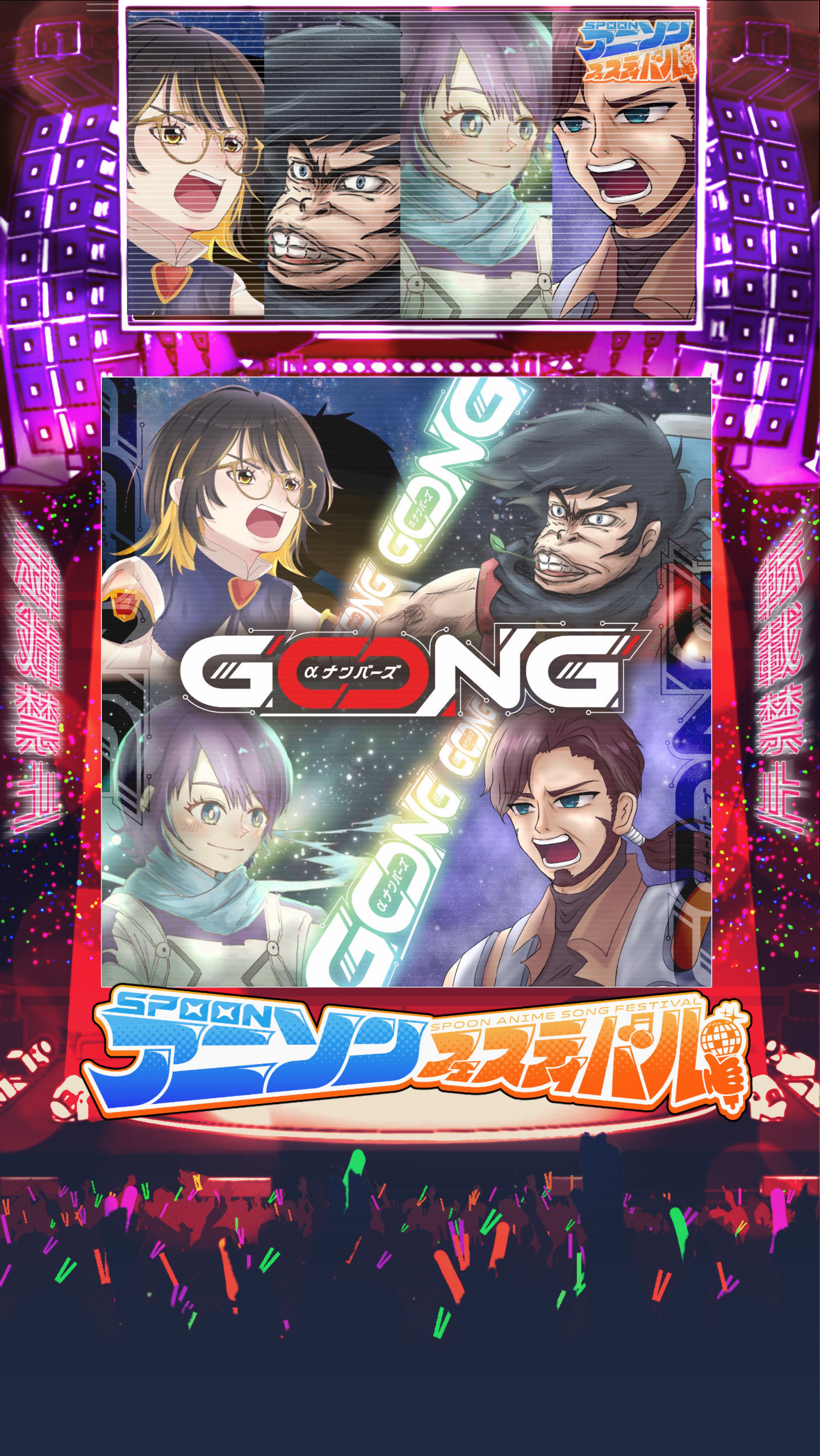 よく喋る中低音┊︎アニフェス楽しかった