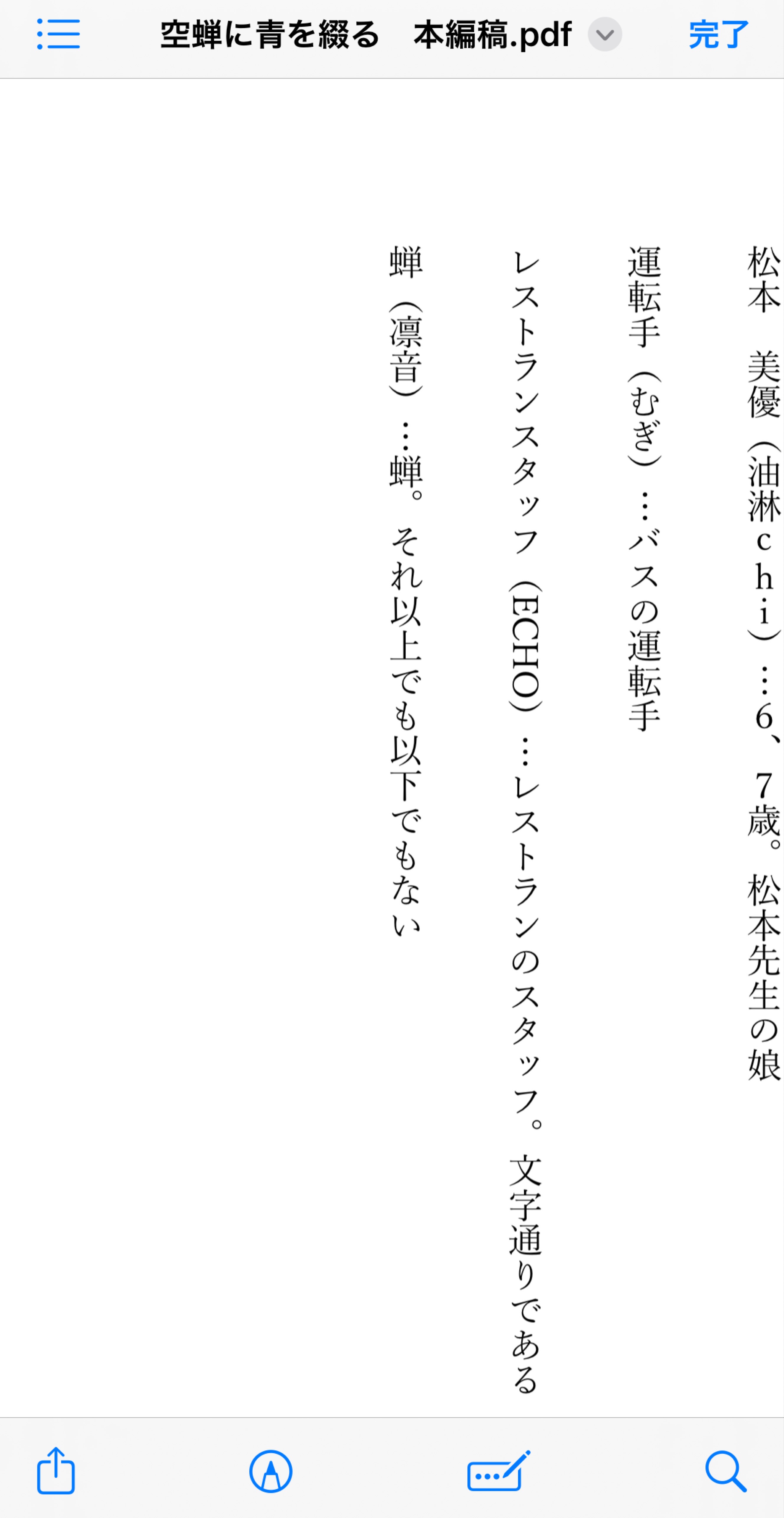 初潜🙆♀️グレートな枠‼️