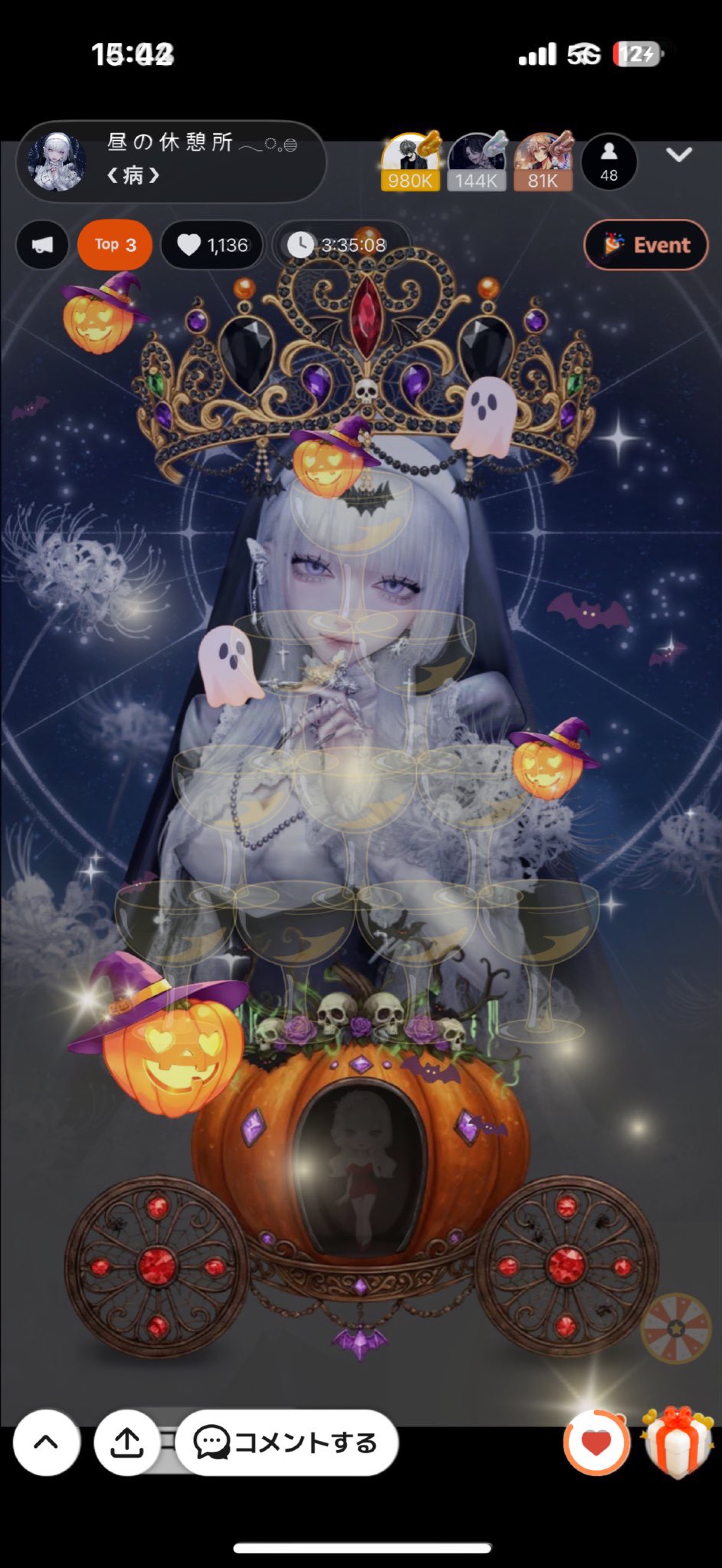 昼 の 休 憩 所 𓂃◌𓈒𓐍