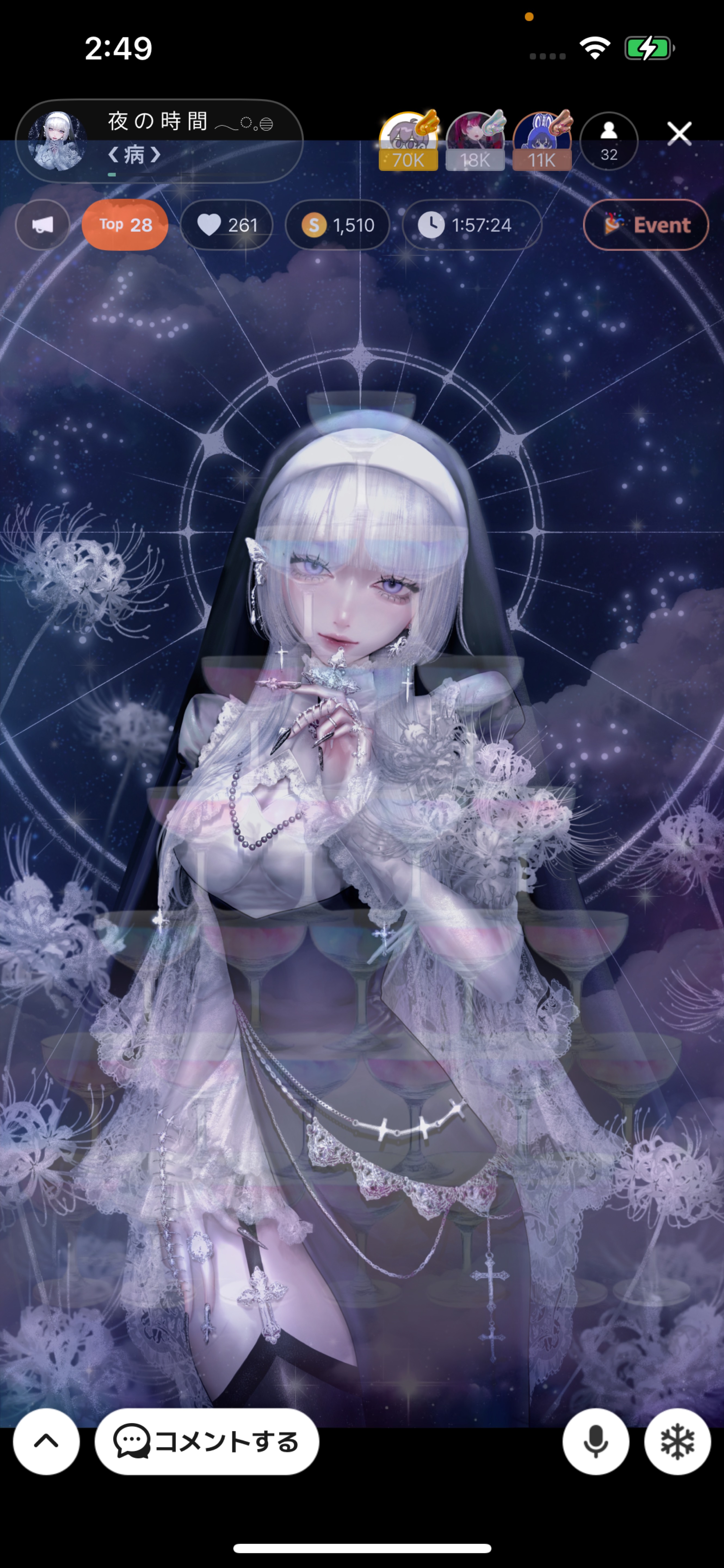 夜 の 時 間 𓂃◌𓈒𓐍