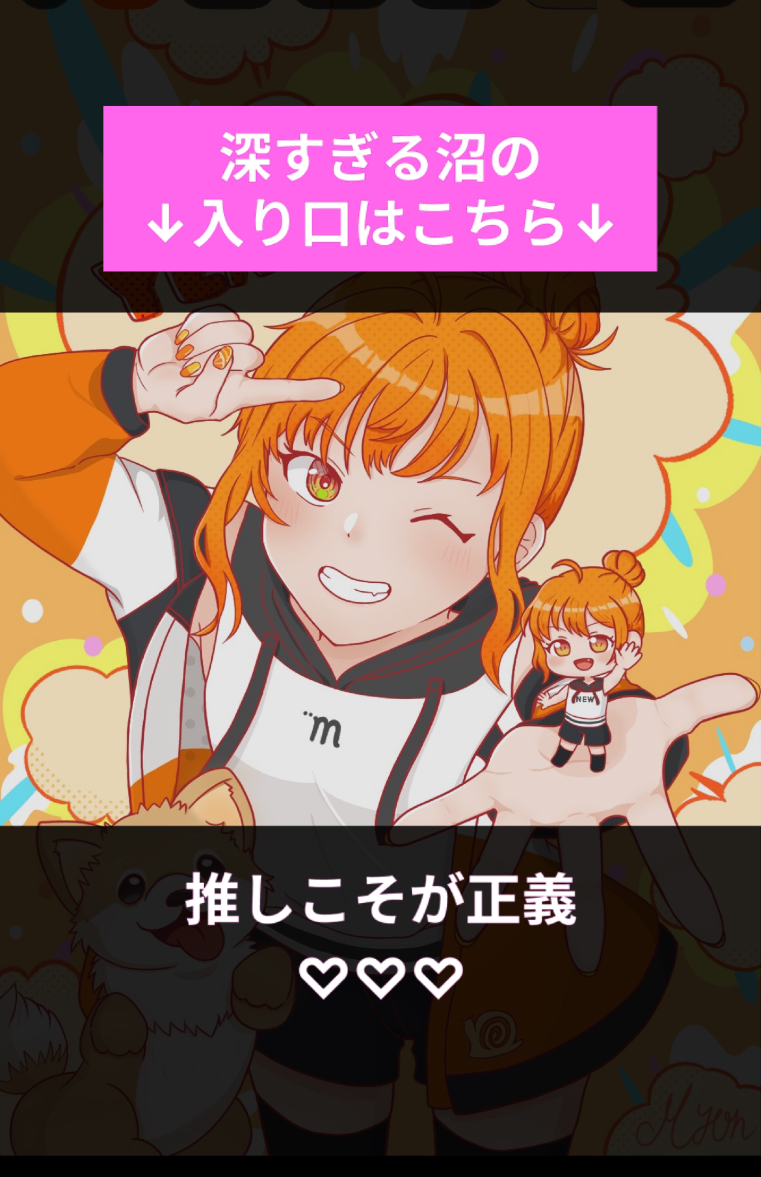 【関西弁】お昼いちばんHighな枠🐌