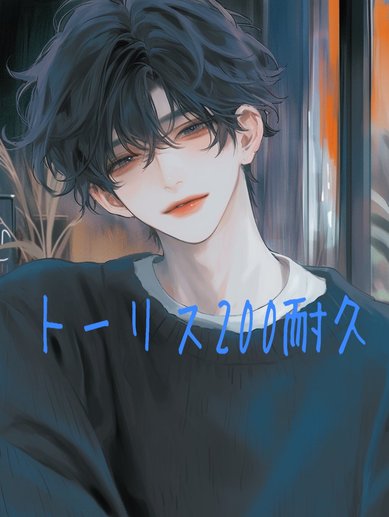 初◎  おはようみんな!!!☀️