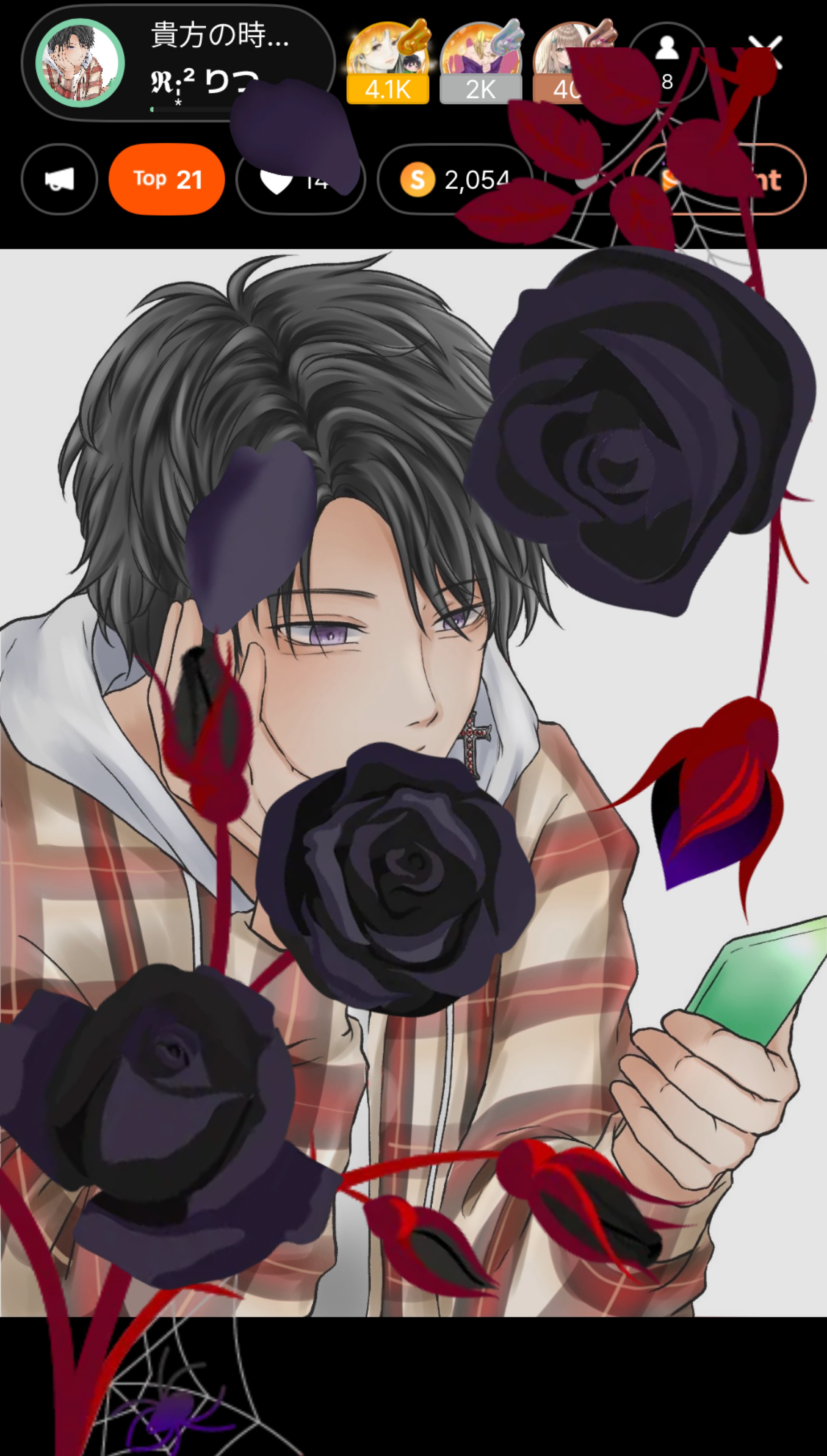 貴方の時間少しくれませんか?