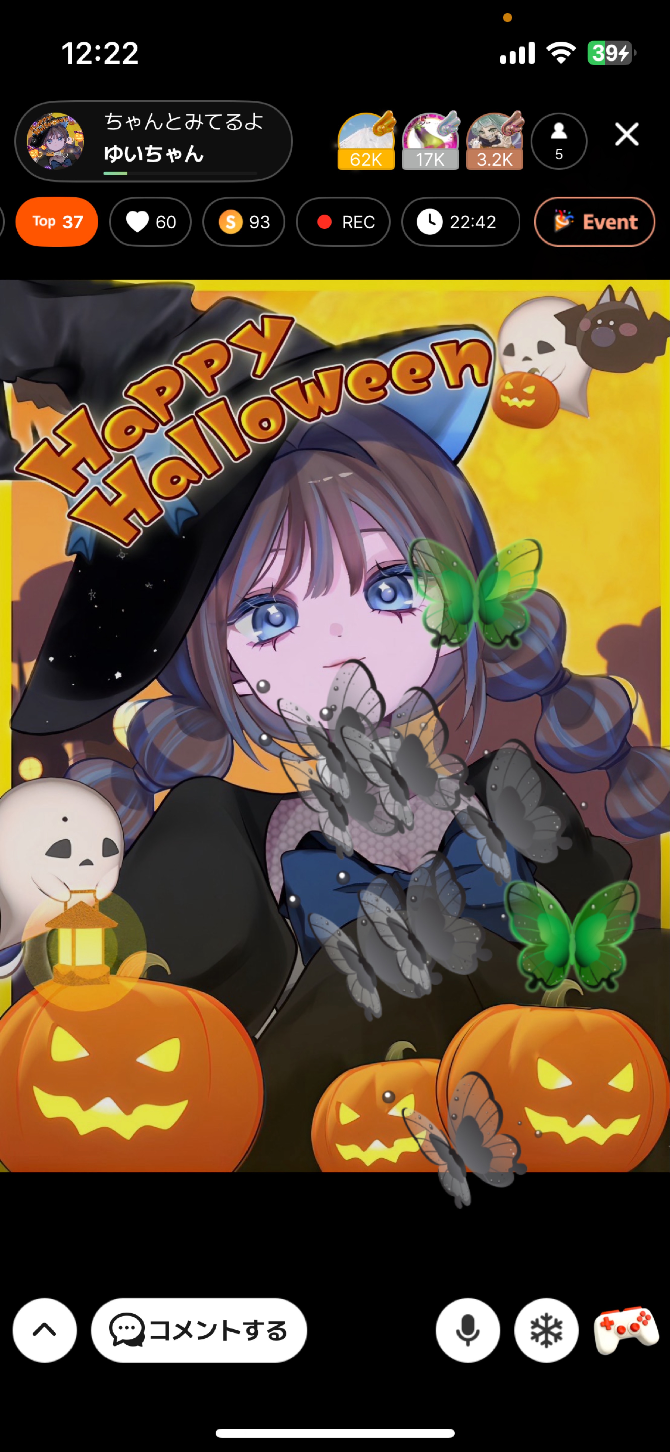 ちゃんとみてるよ