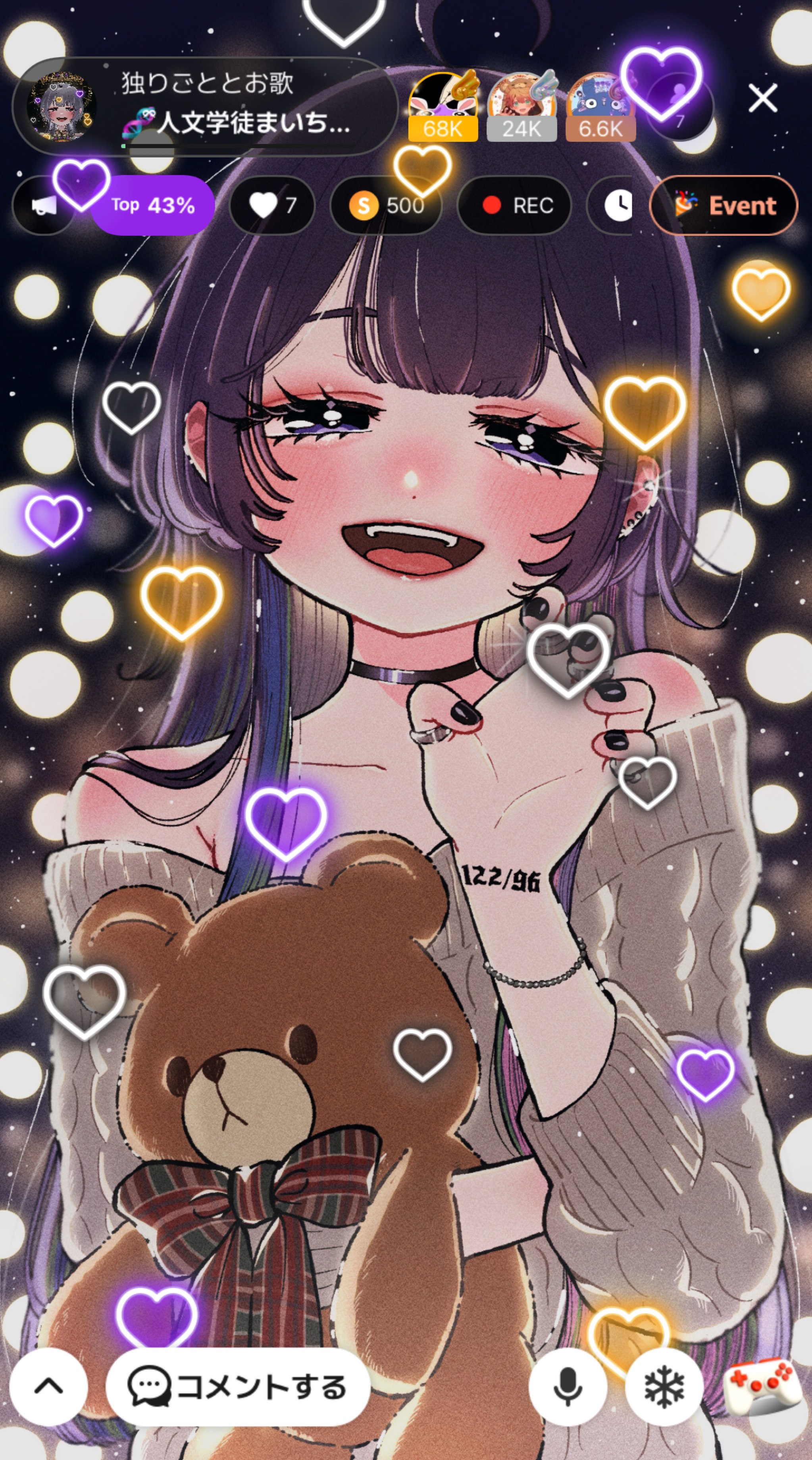 独りごととお歌