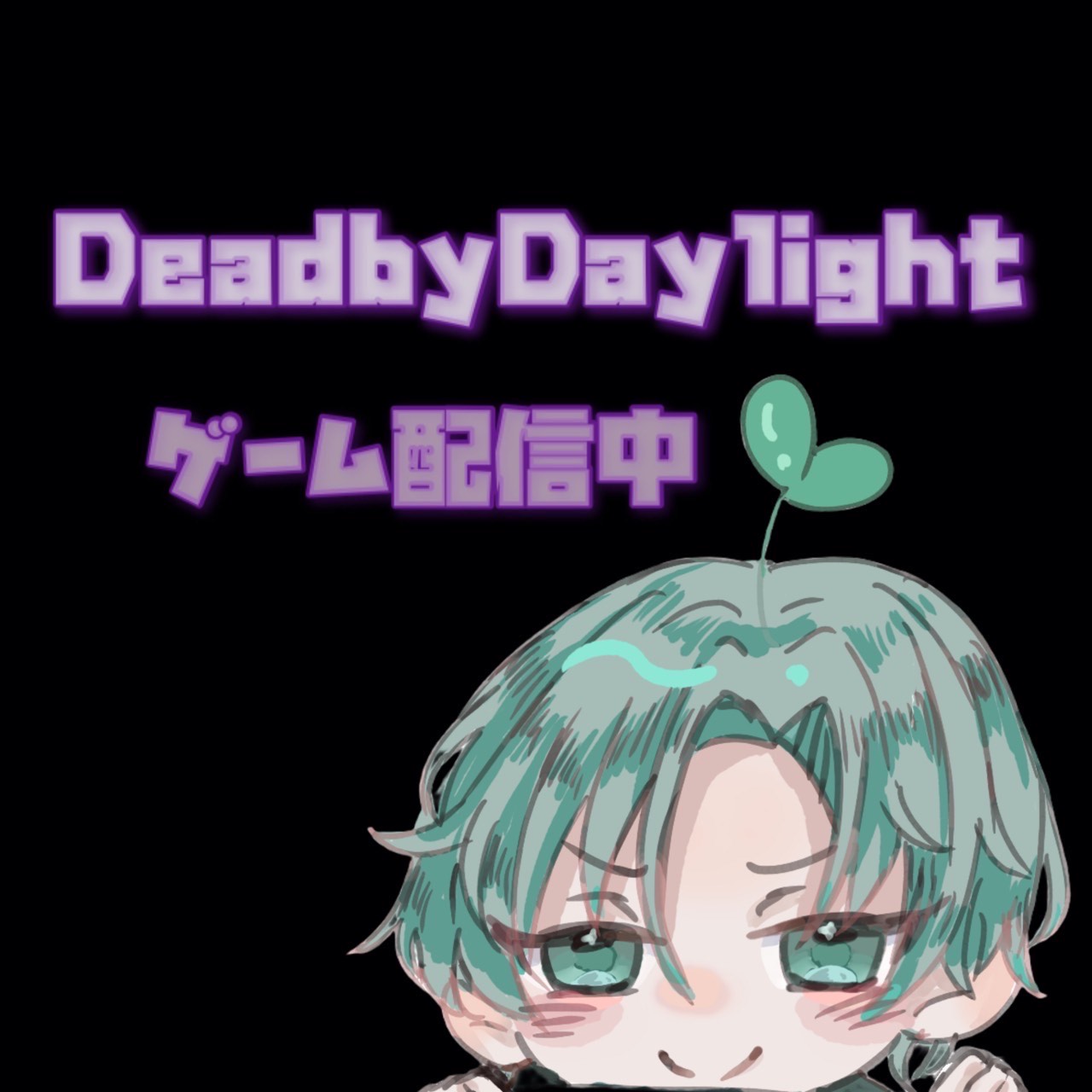 中野がゲムするだ