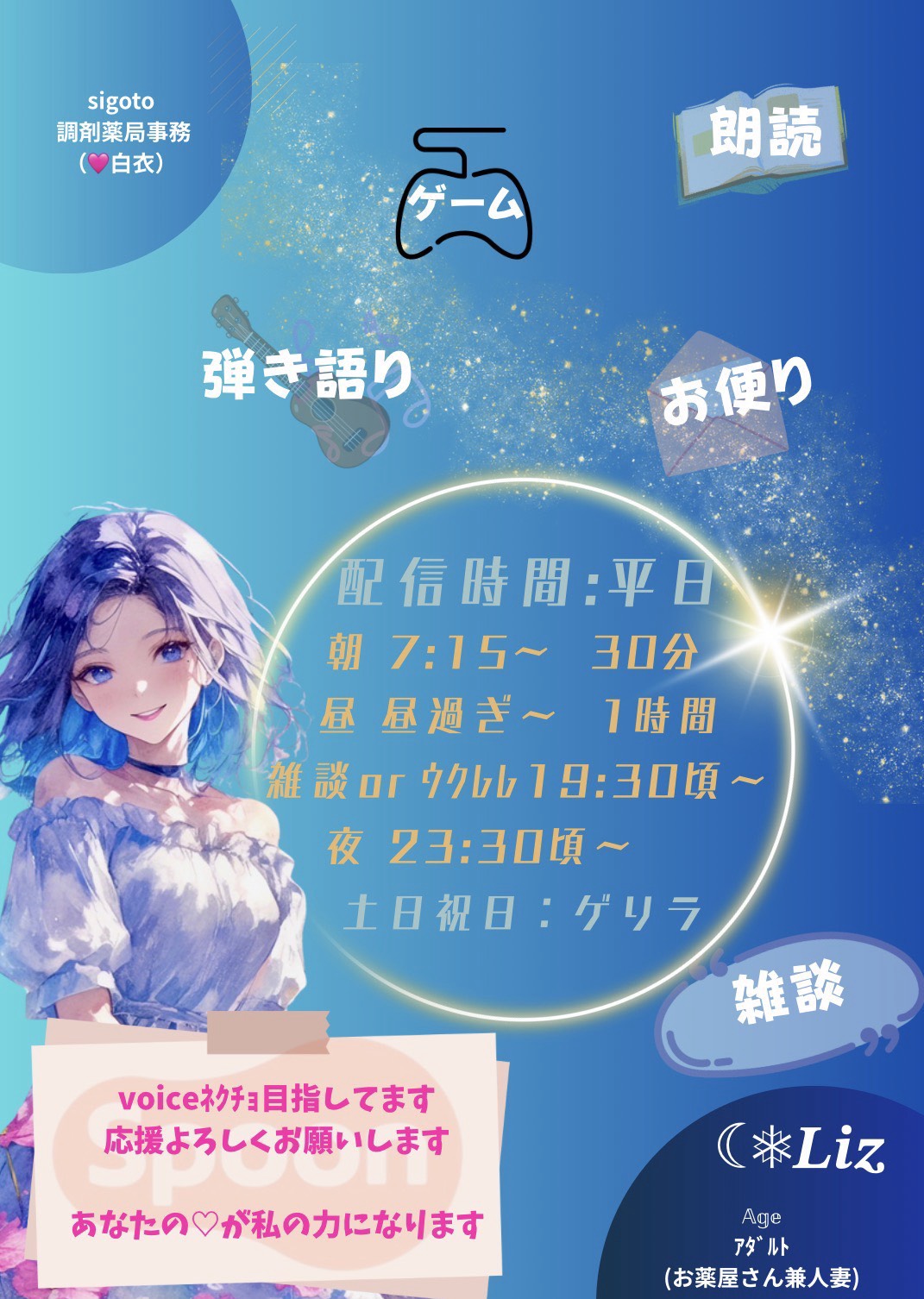 朝だ‼️集まれ‼️30分(*」´□`)」