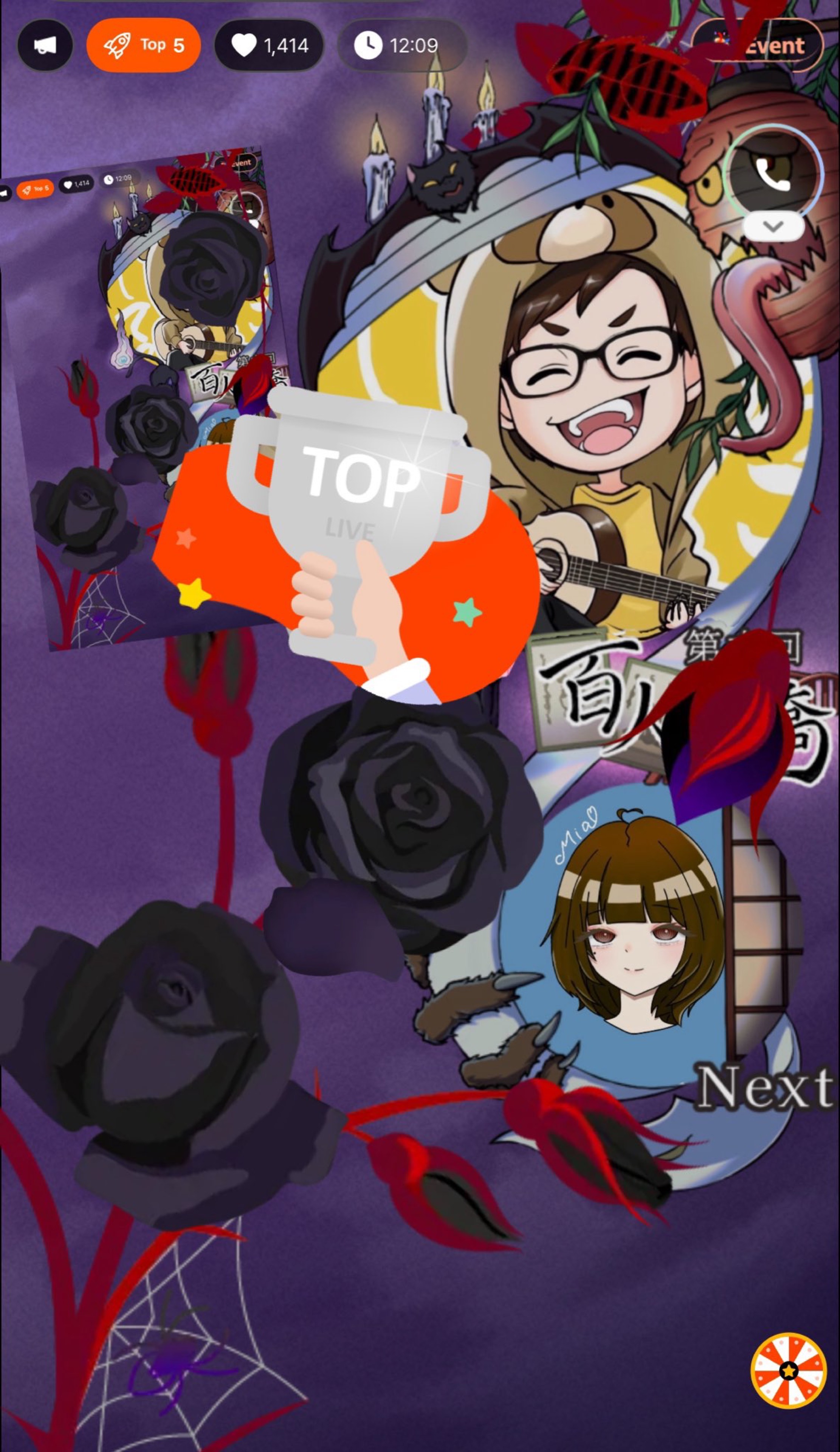 第6回百人一橋リレー 第53走者