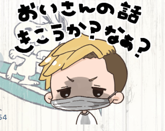 初見に優しくしたい