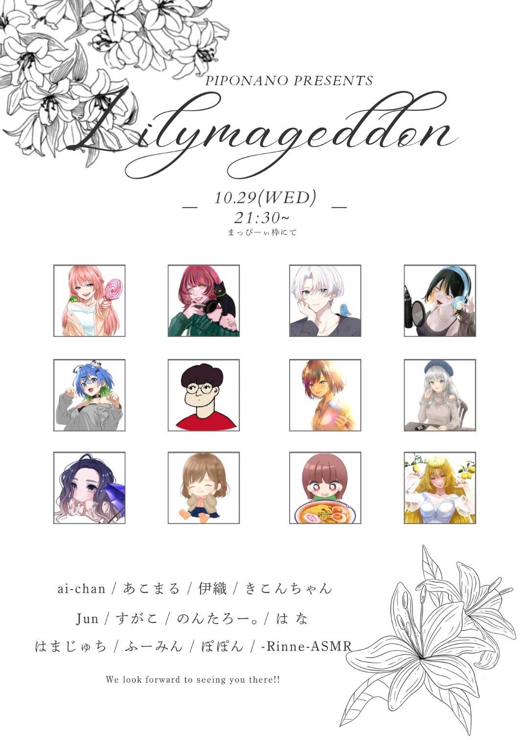 メイク終わるまで