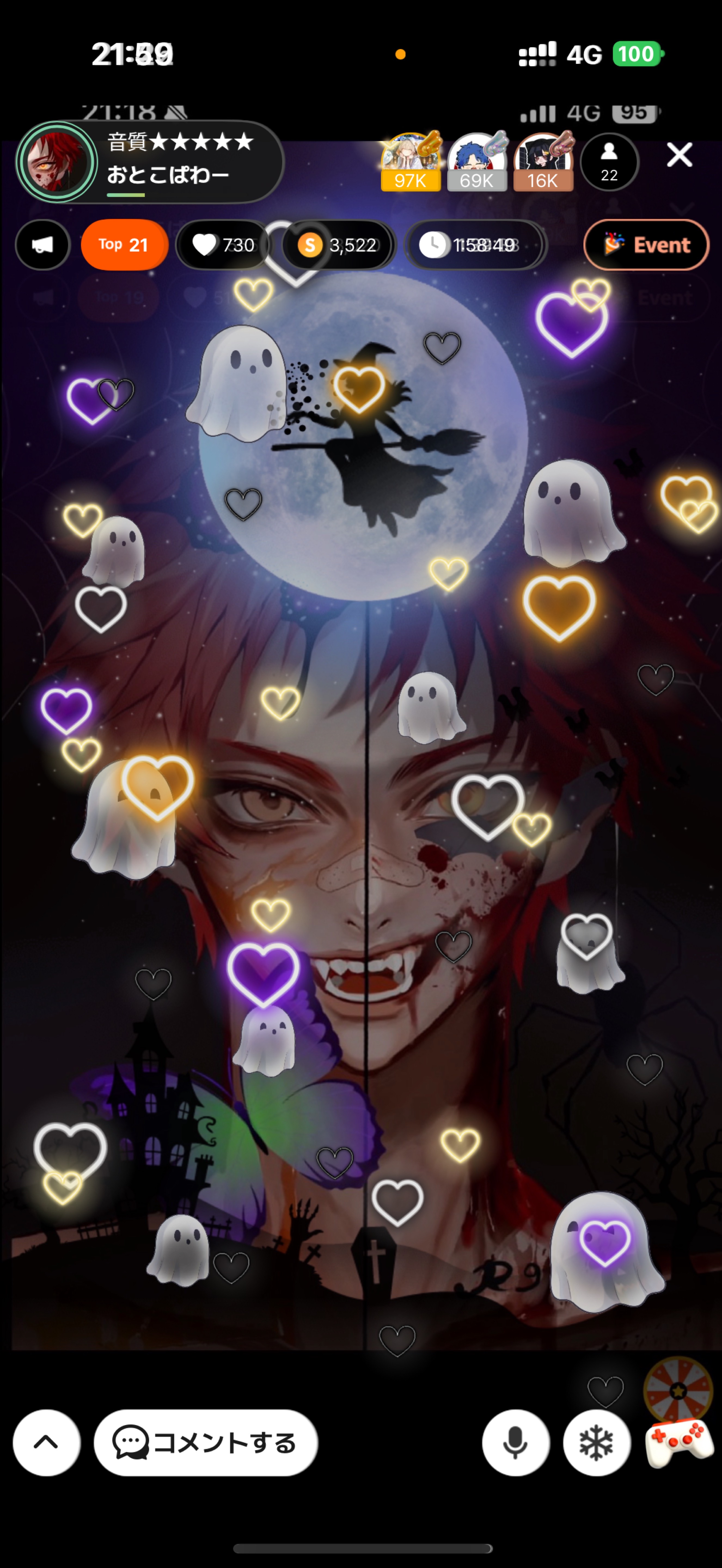 音質★★★★★