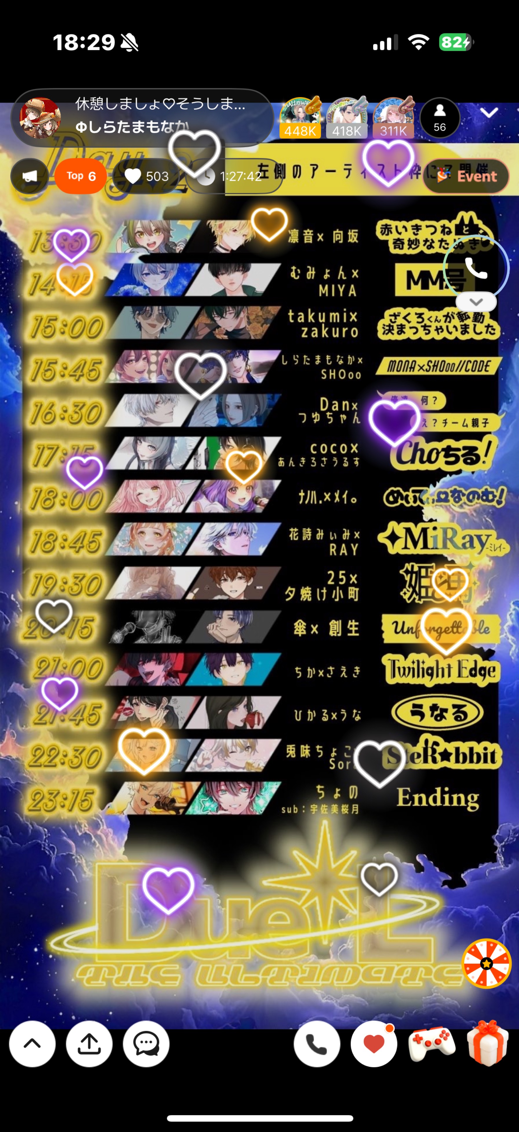 休憩しましょ♡そうしましょ🎵