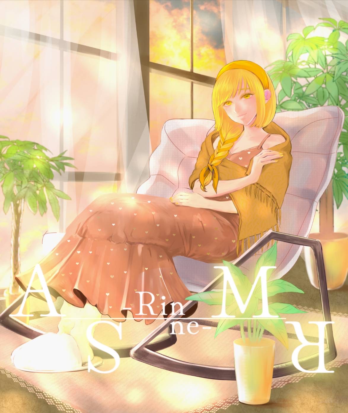 耳やすめ午後の微睡みASMR🍂