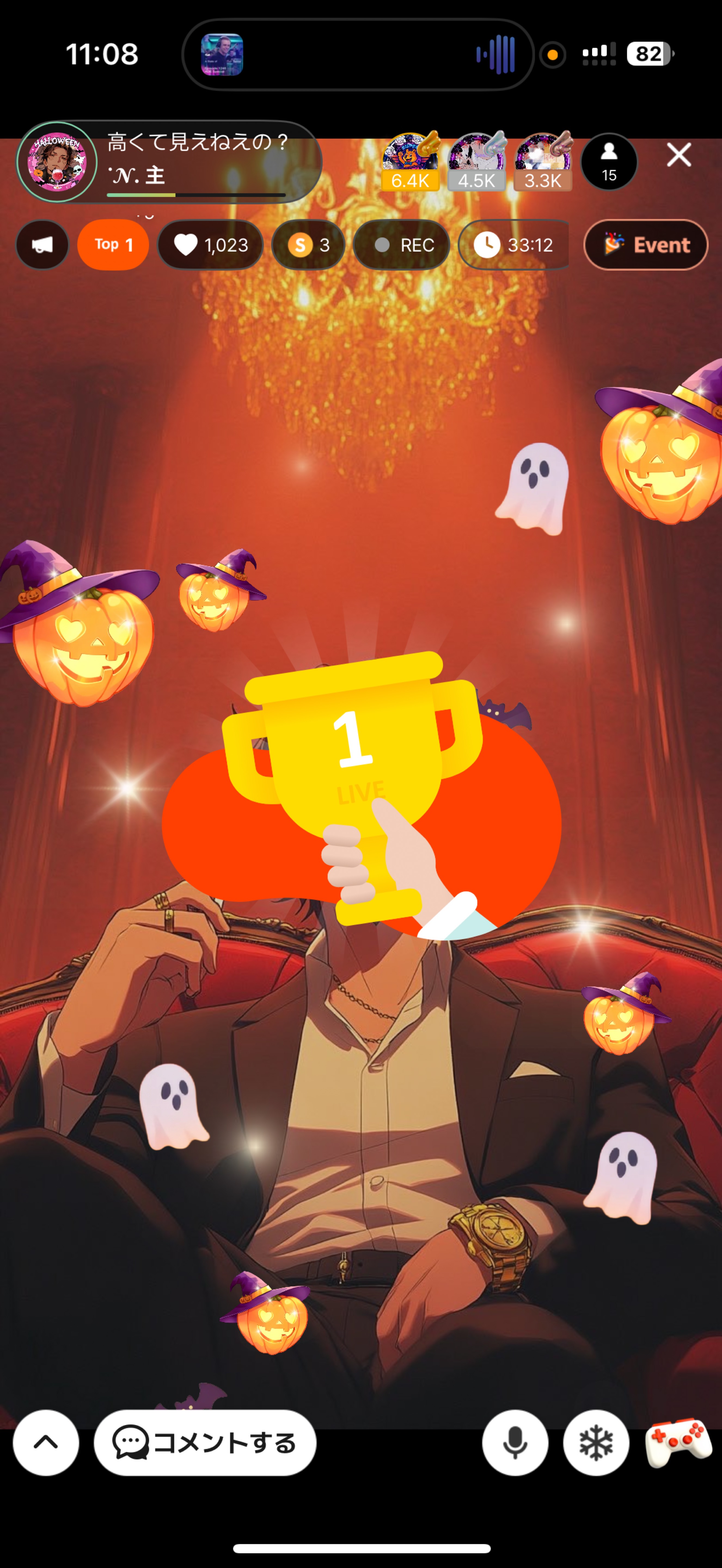 養分にしてやるよ