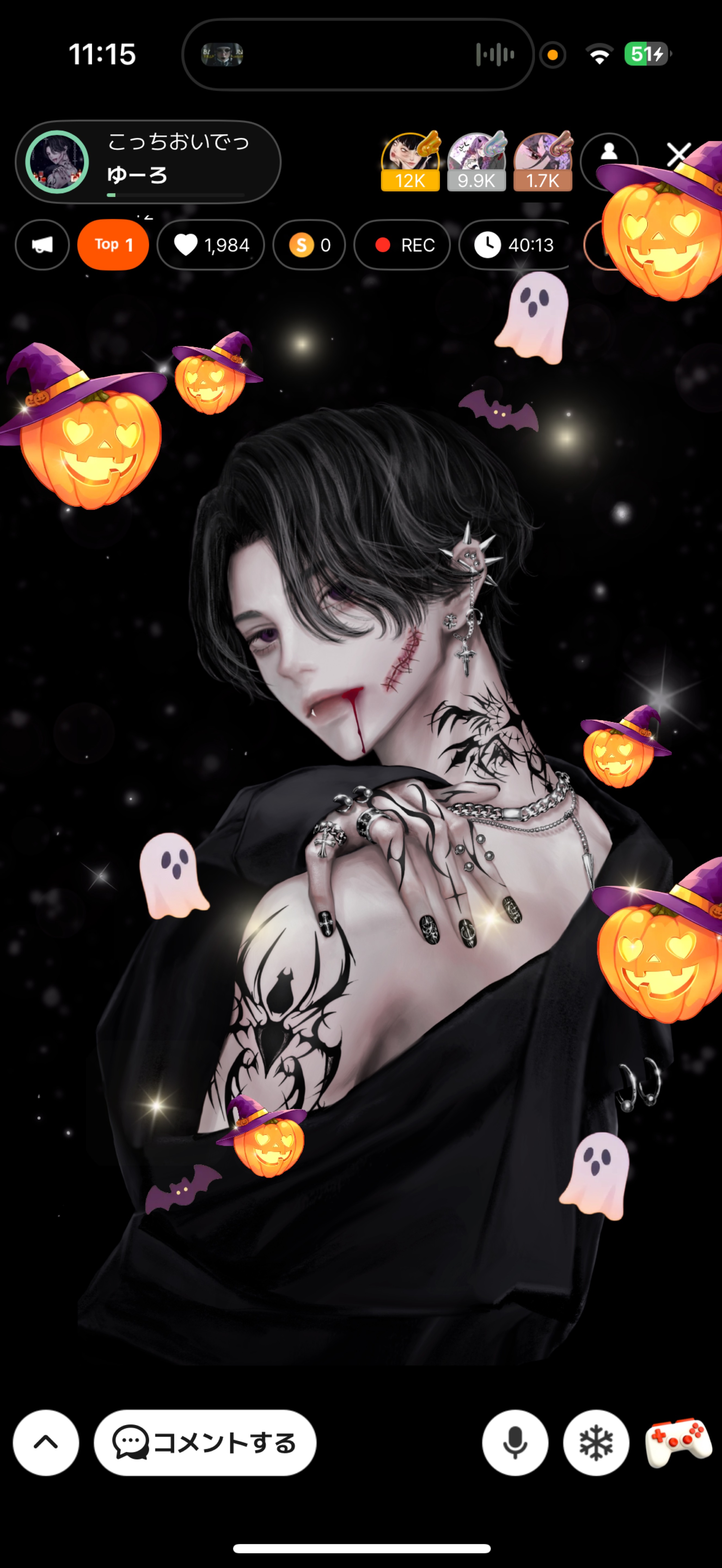 こっちおいでっ