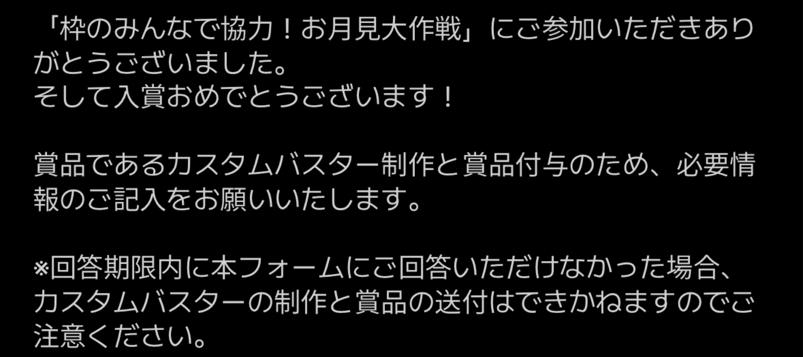 音質★★★★★