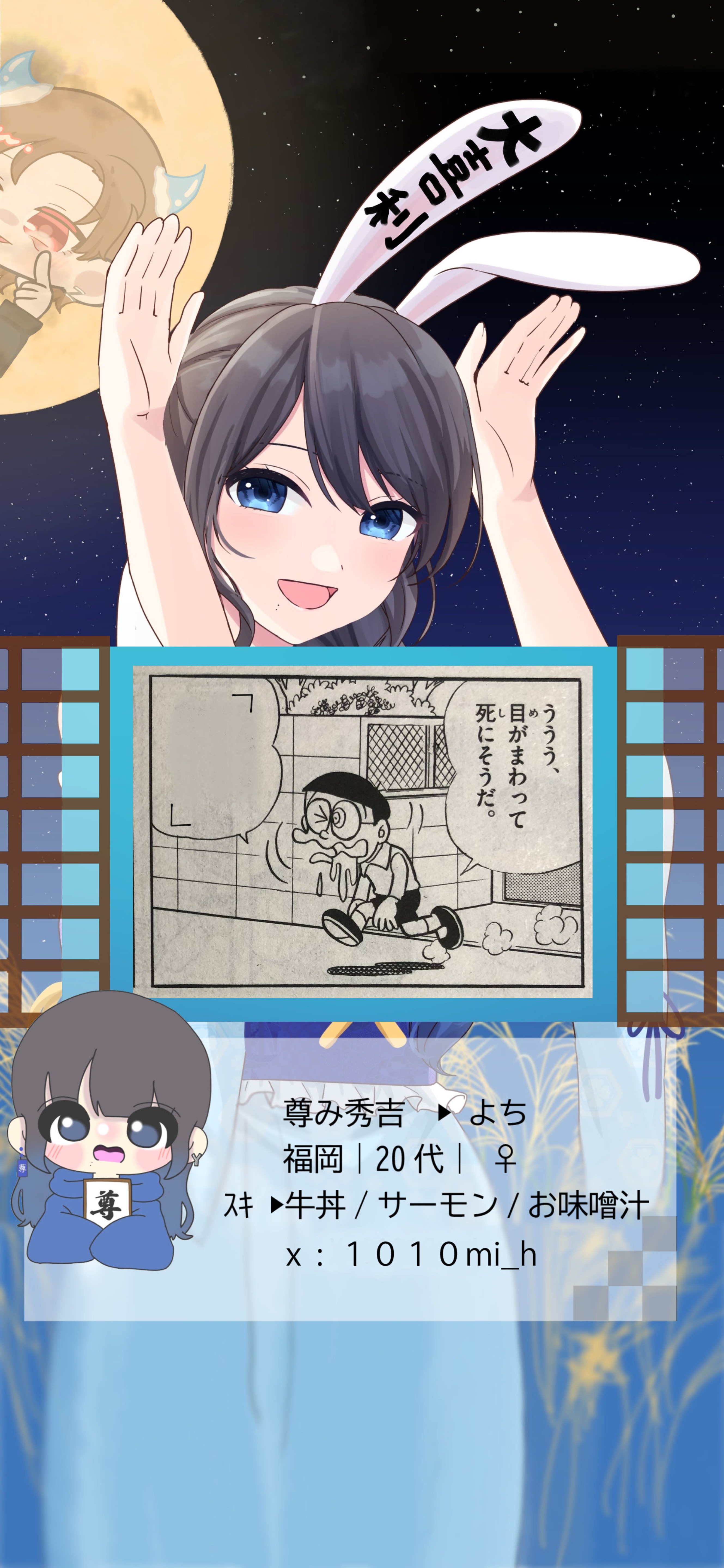 大喜利‼️やろ‼️