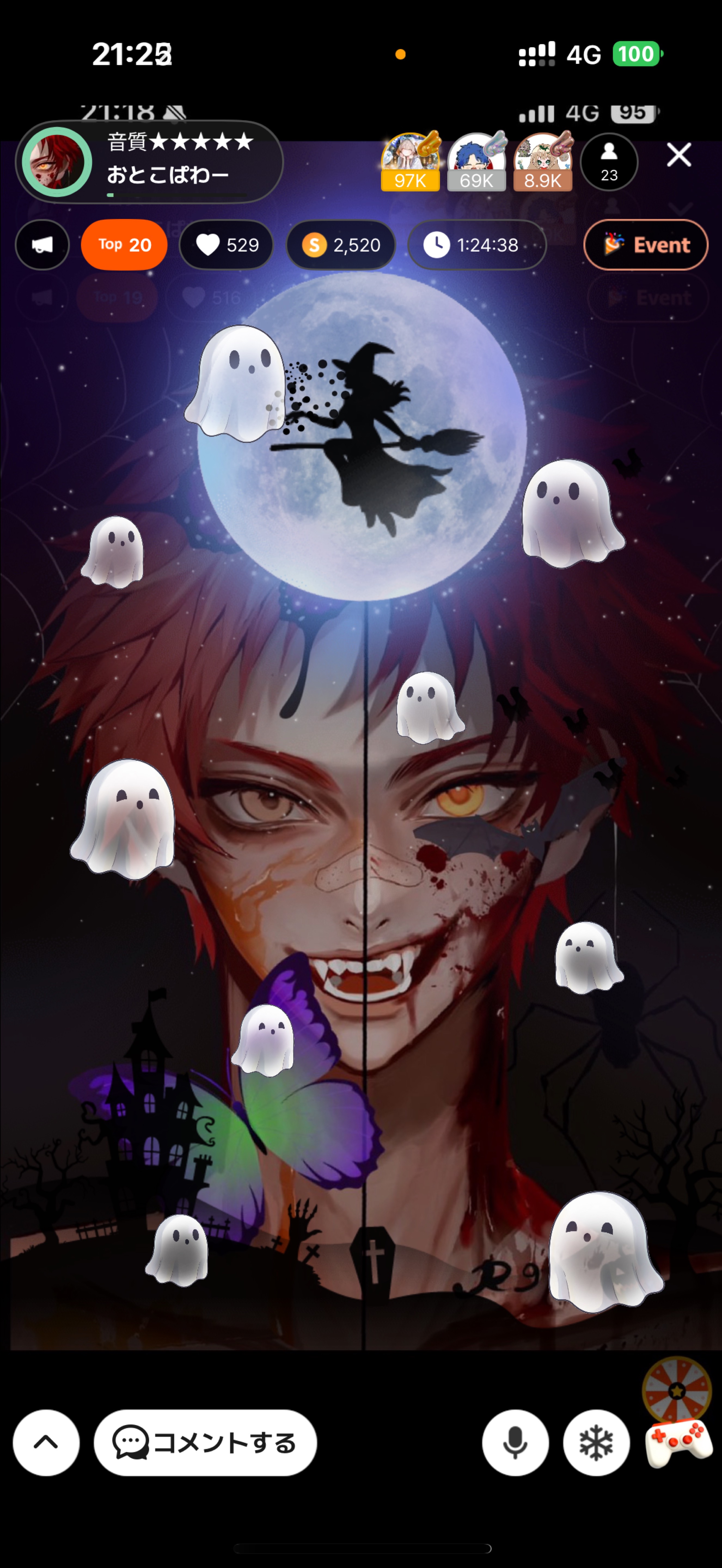 音質★★★★★