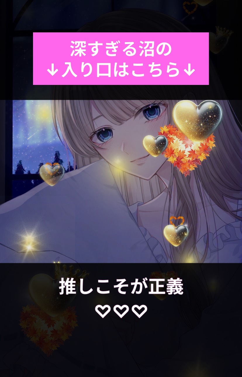 初寝潜◎ 寝れる枠𓂃𓈒𓏸︎︎︎