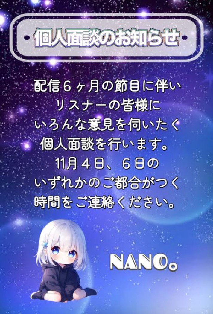 10/29☀️おはよぉ定時✌️