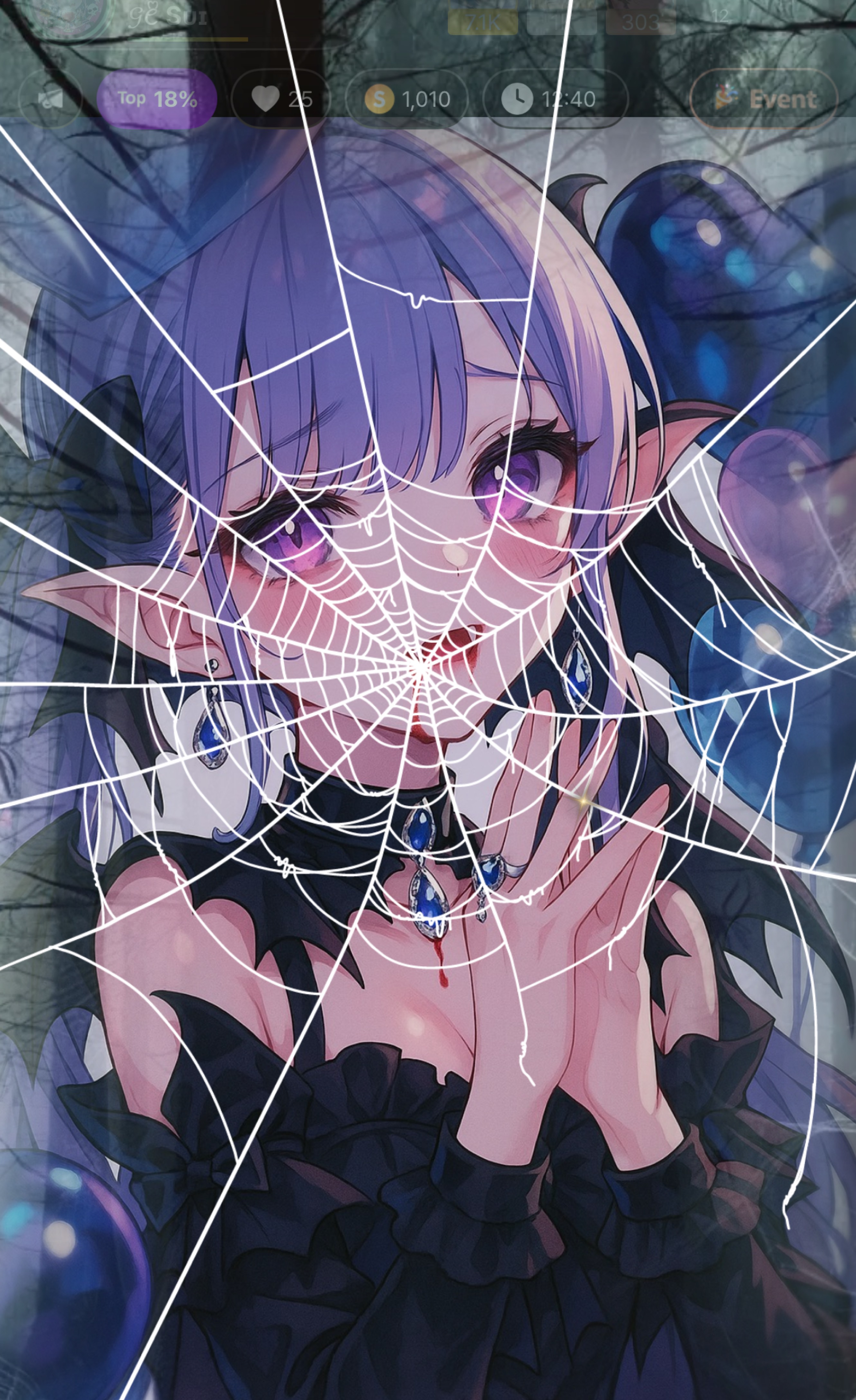 血 吸 わ せ て ? ❤︎