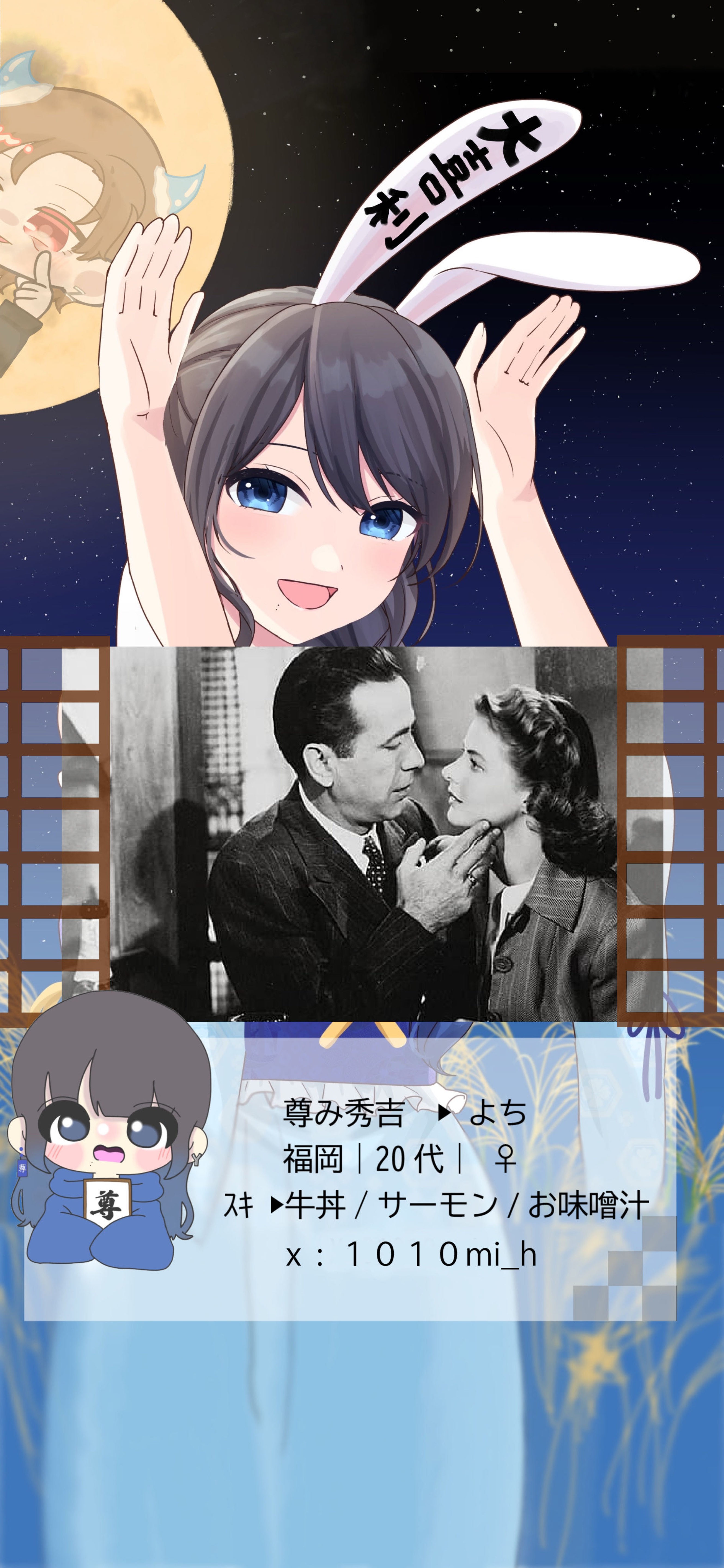 大喜利‼️やろ‼️