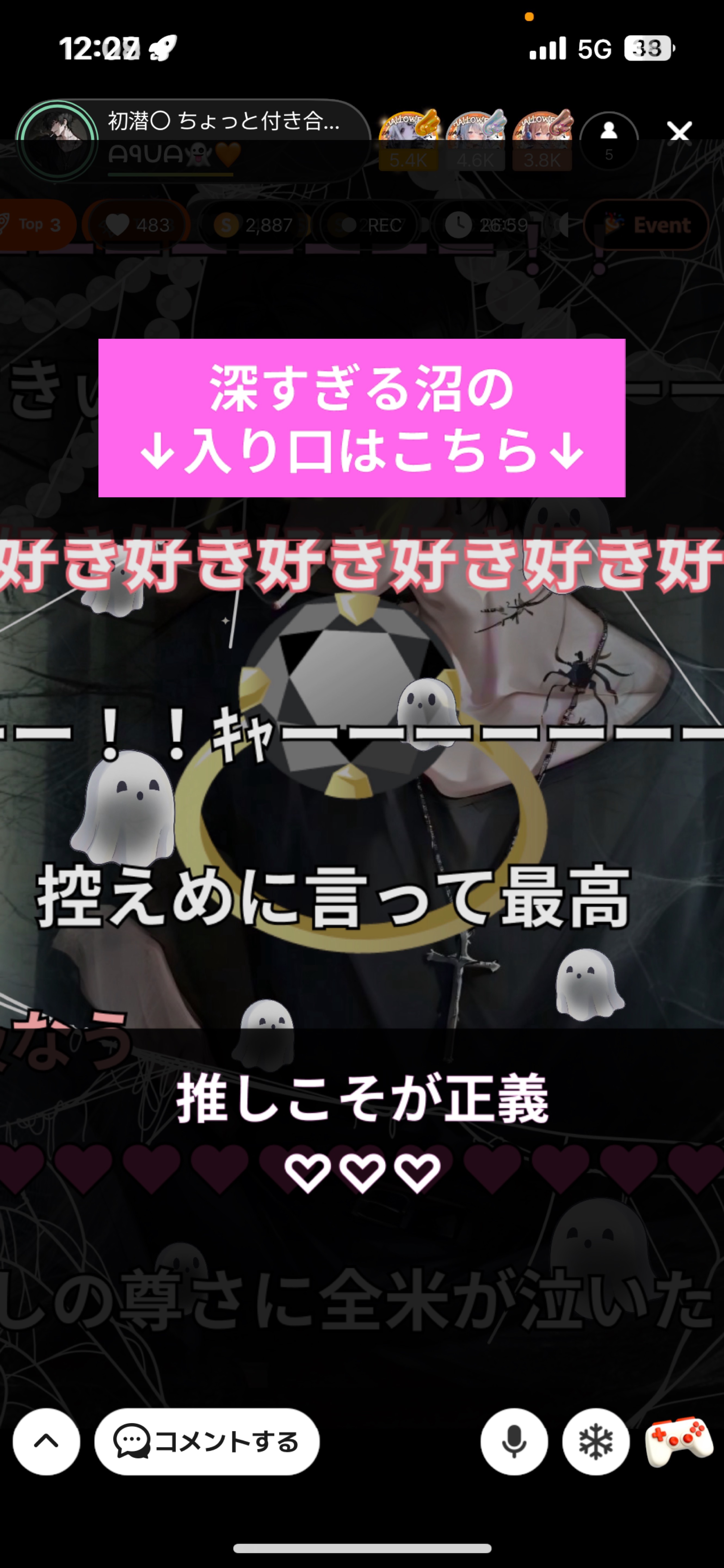 初潜〇 ちょっと付き合えよ