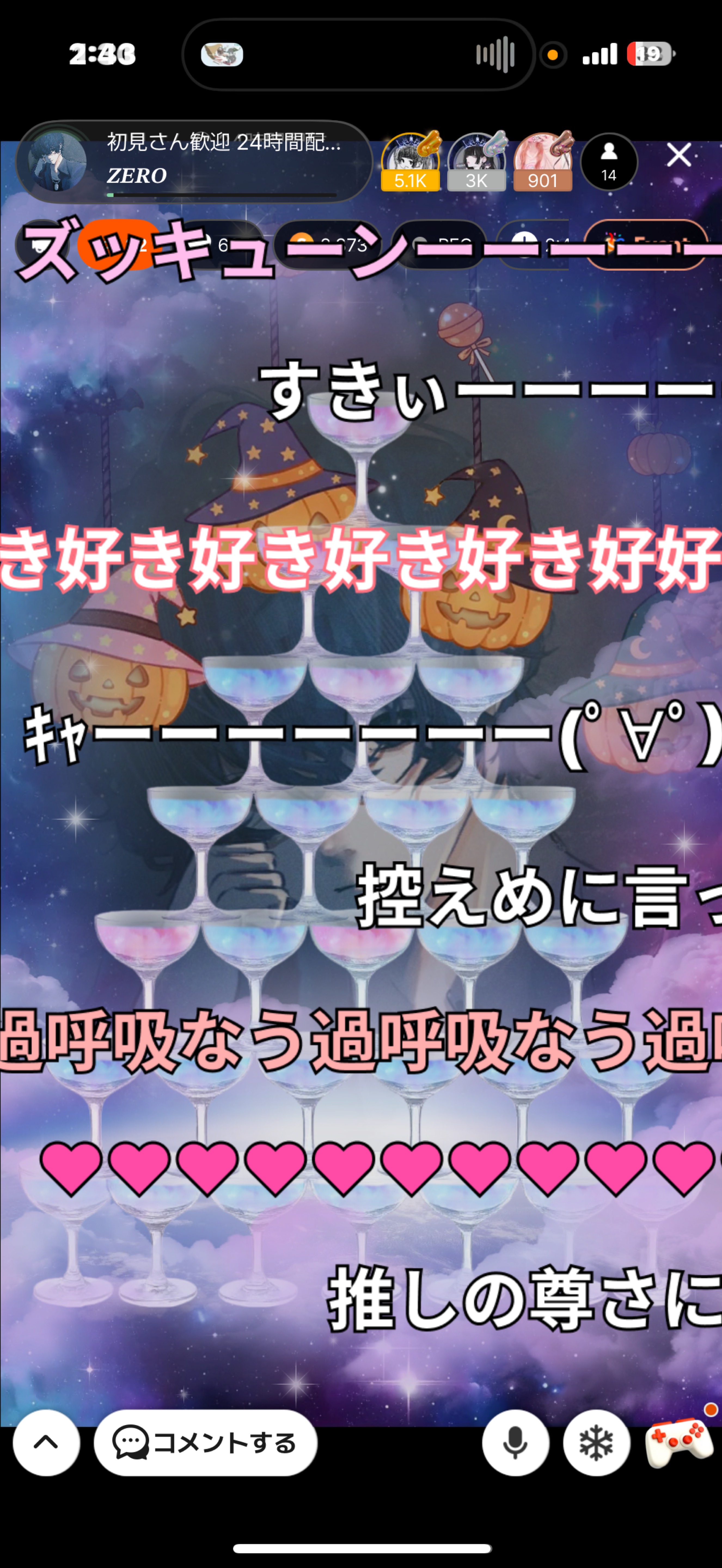 初見さん歓迎 24時間配信①‼️