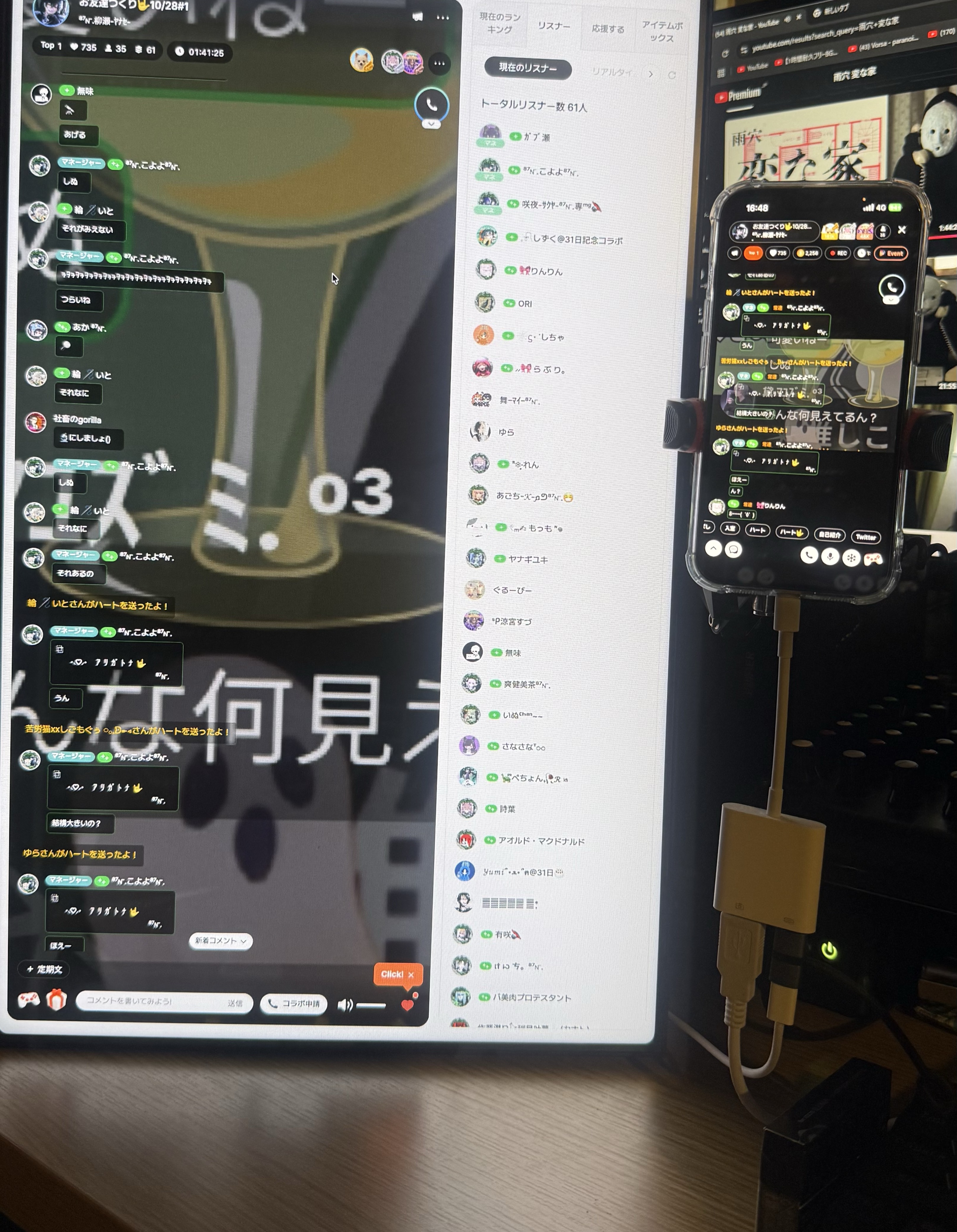 お友達つくり🤟10/28#1