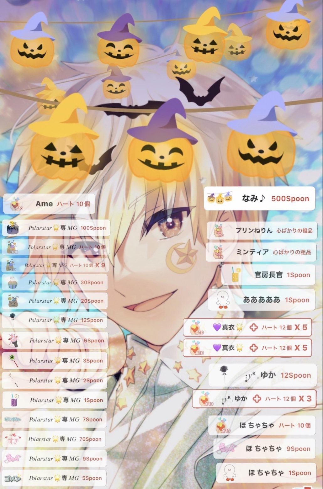 10/30 お気軽に┊︎おはよう