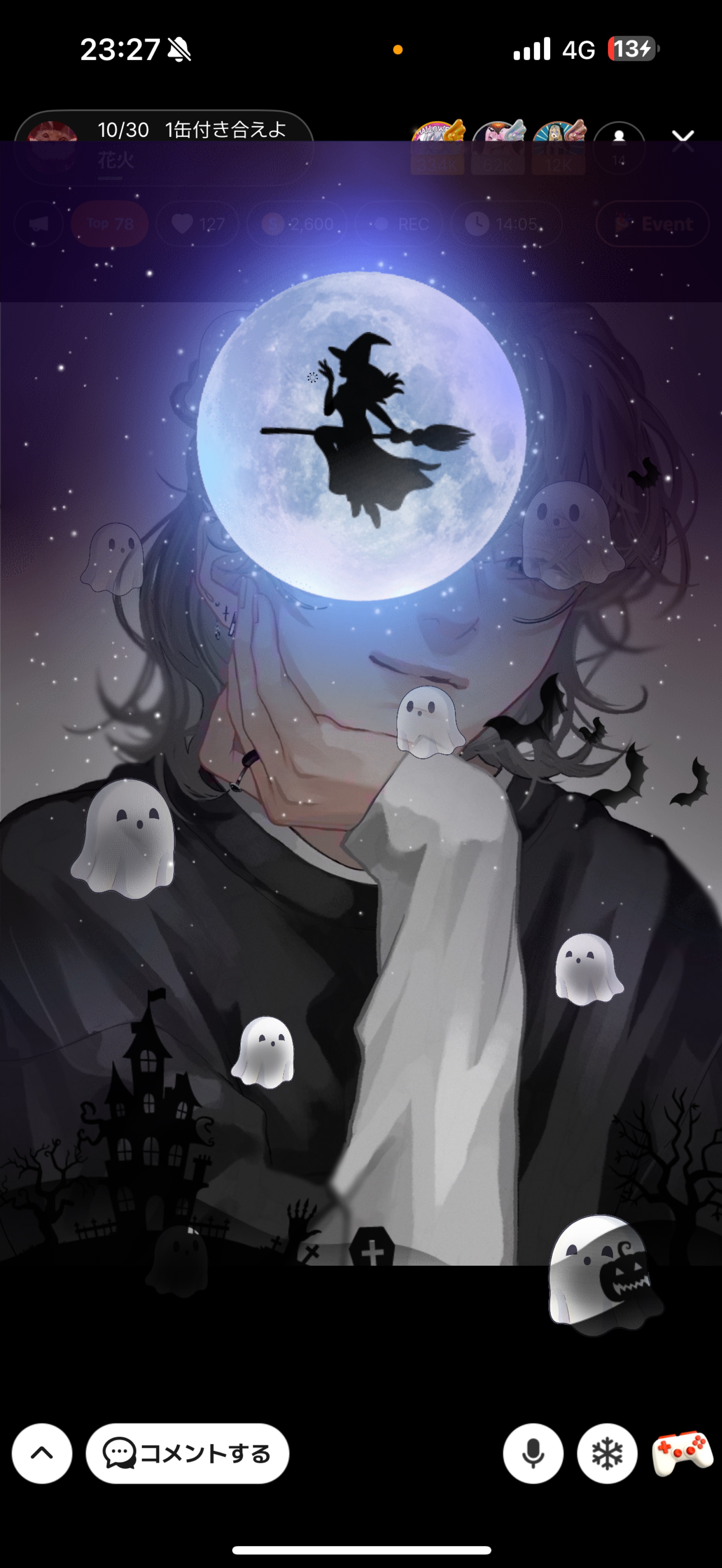 10/30   1缶付き合えよ