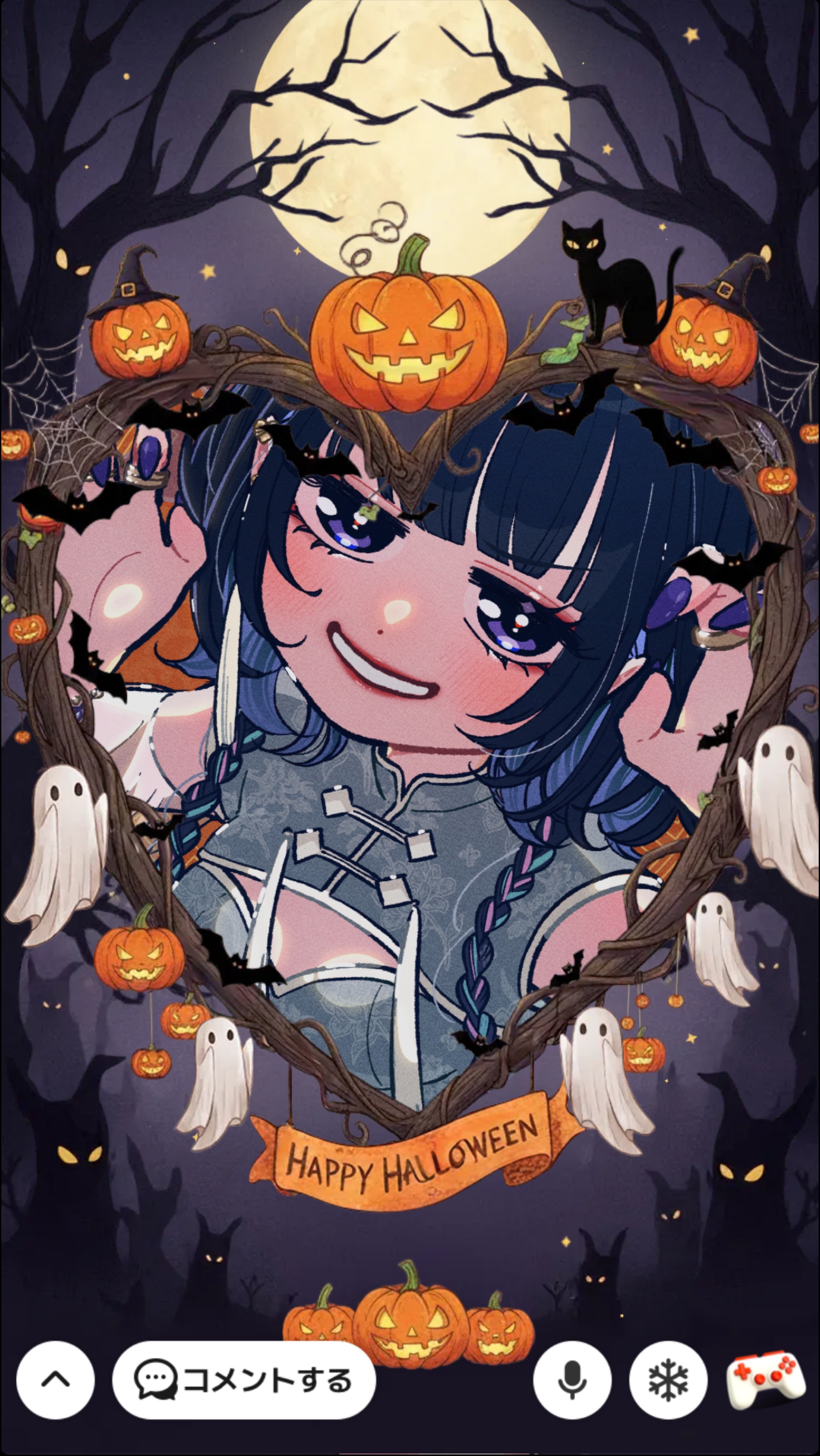 おかえりぃ〜。