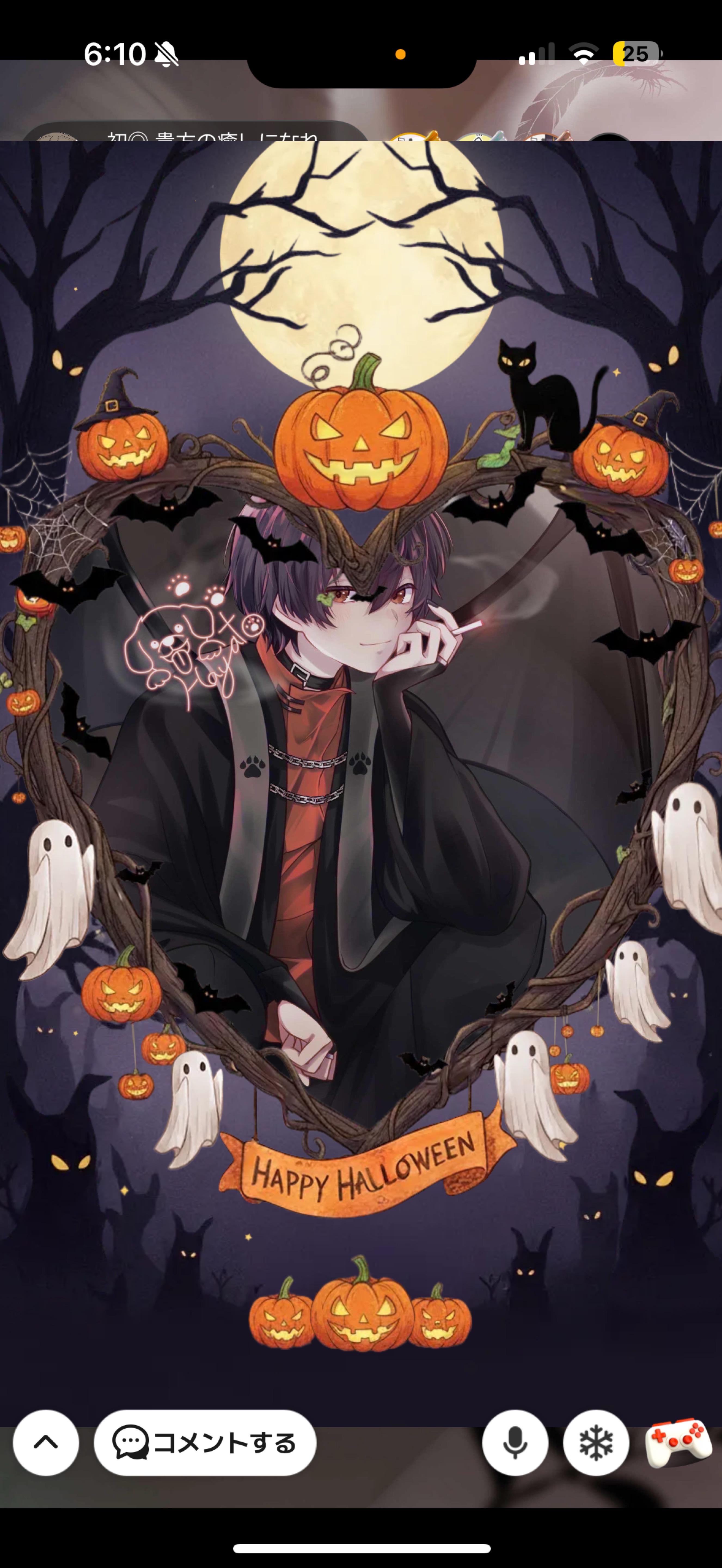 初◎ 貴方の癒しになれたら