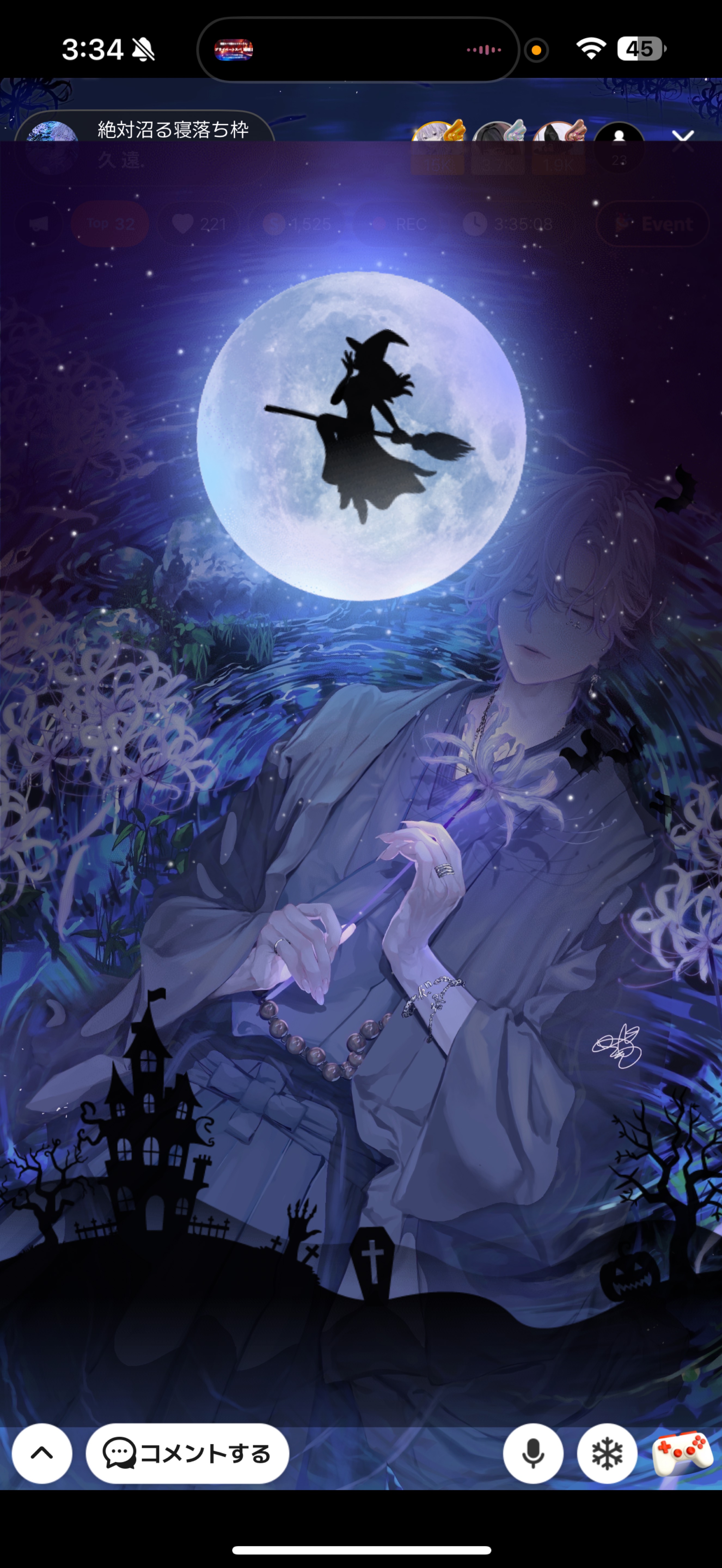 絶対沼る寝落ち枠