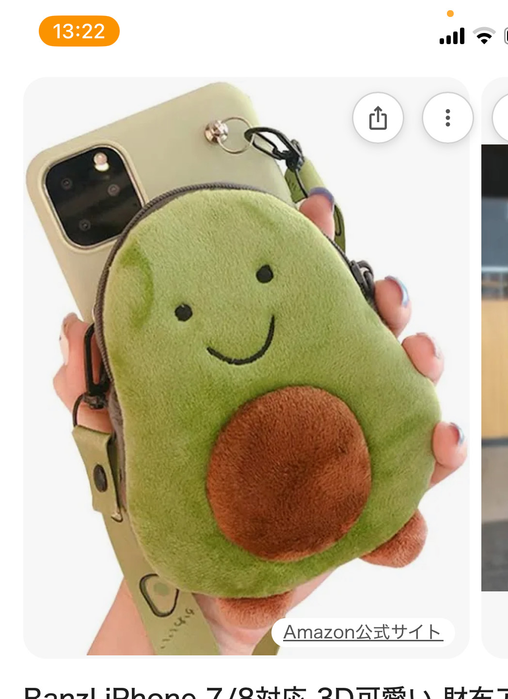 初見〇ワイワイ楽しい枠