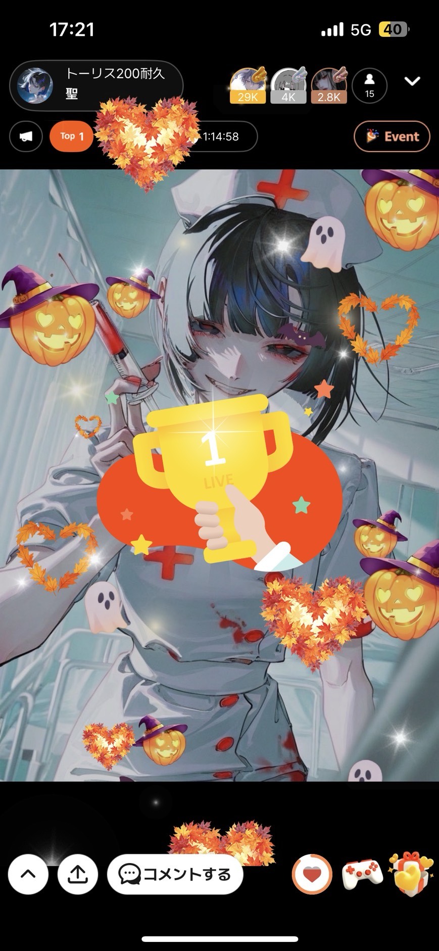 トーリス200耐久