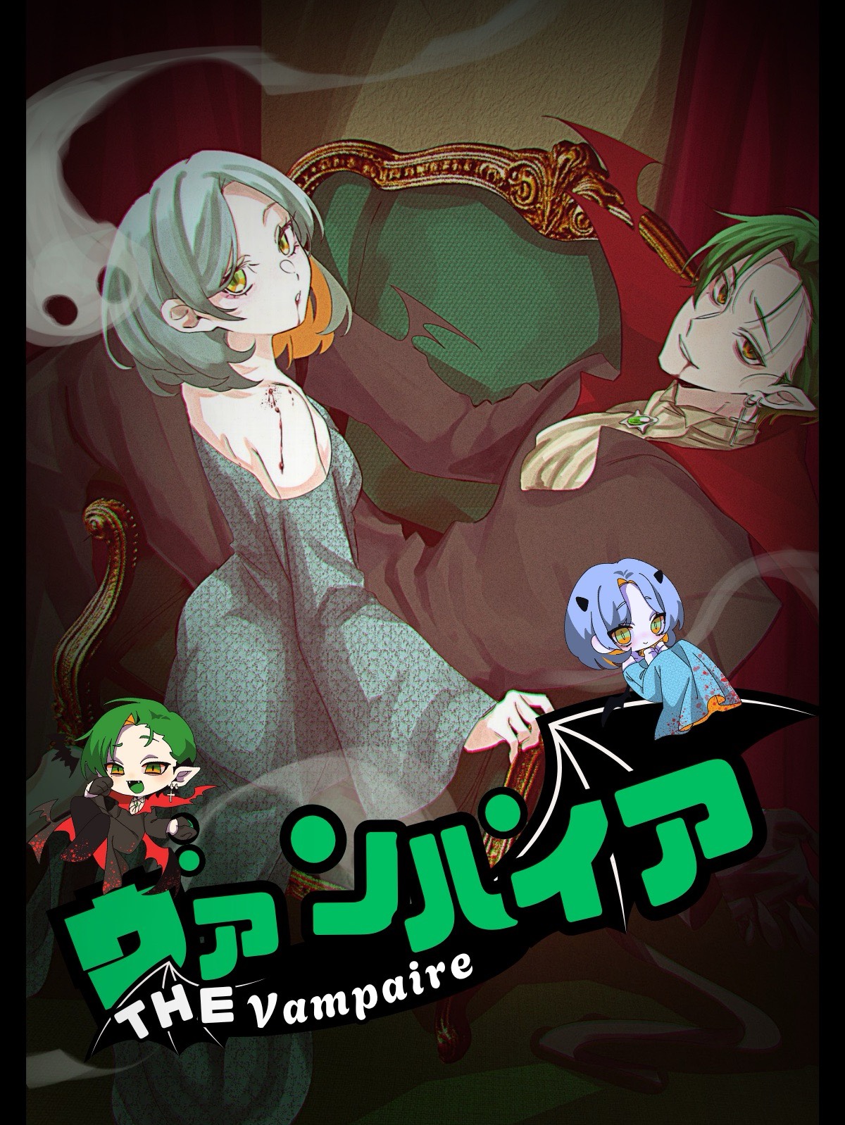 新ハロウィンイラスト公開したいんじゃい!