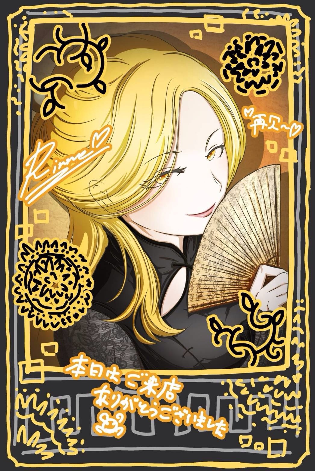 メイク終わるまで雑談