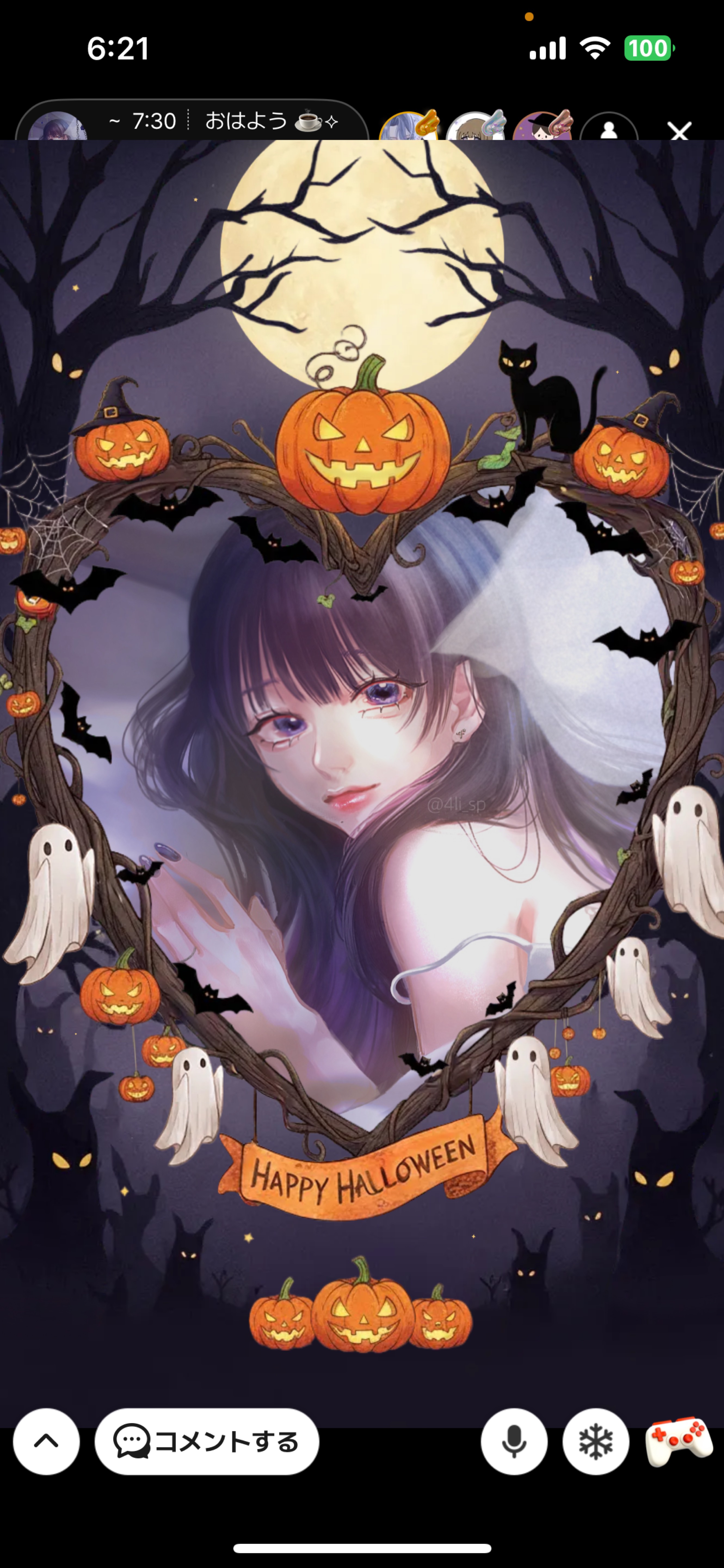 ~  7:30┊ おはよう ☕️⟡