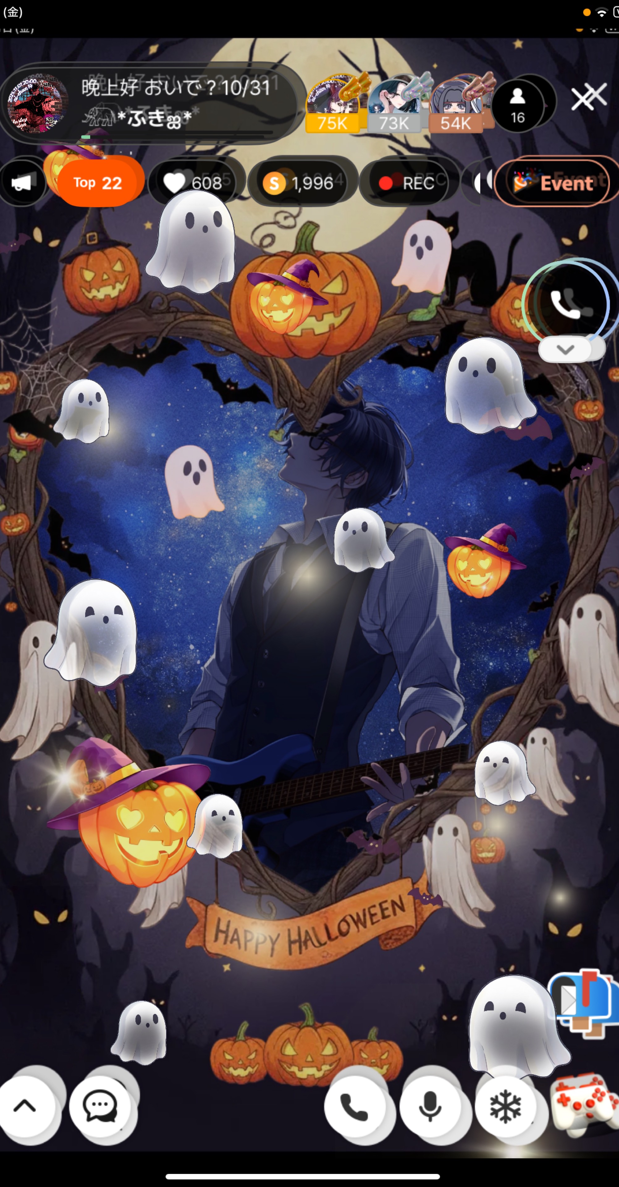 晩上好 おいで？10/31