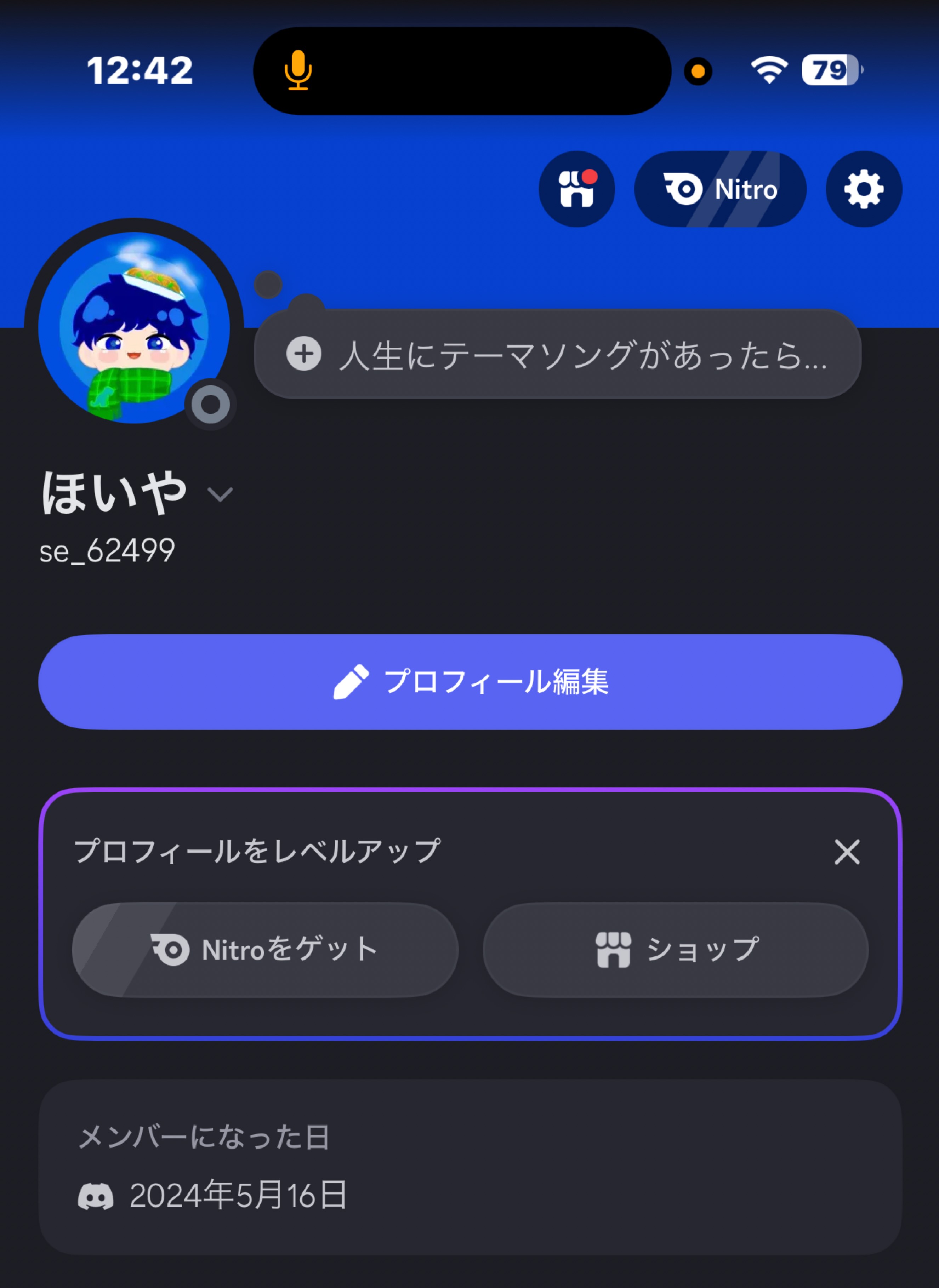 金曜日のお覇王☀️✊