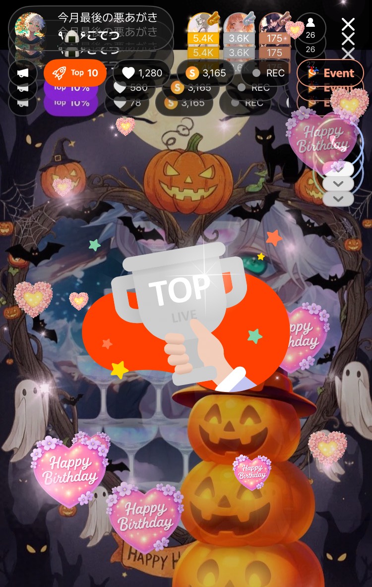 今月最後の悪あがき