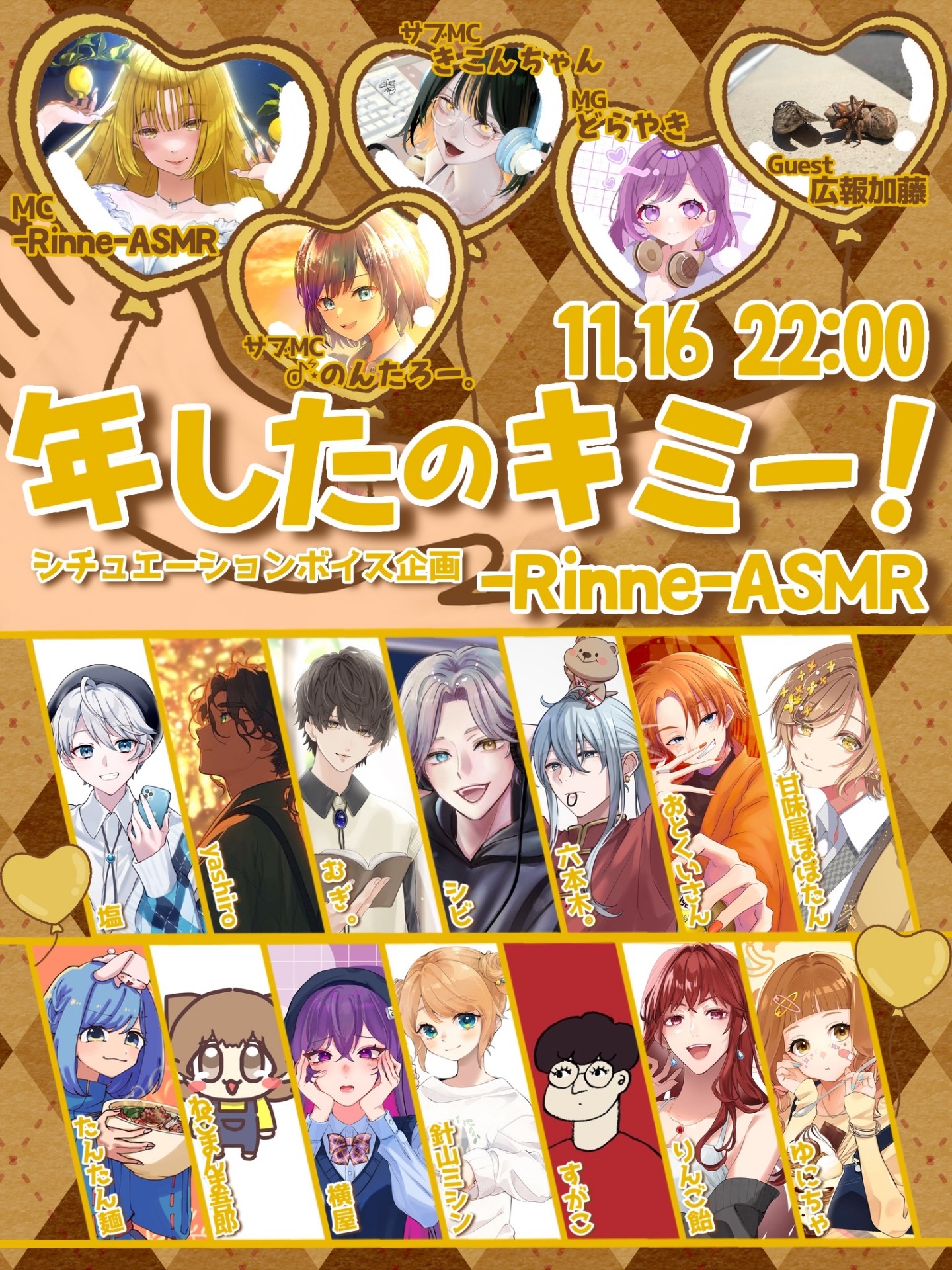 《無機材》ベッドからおはよ