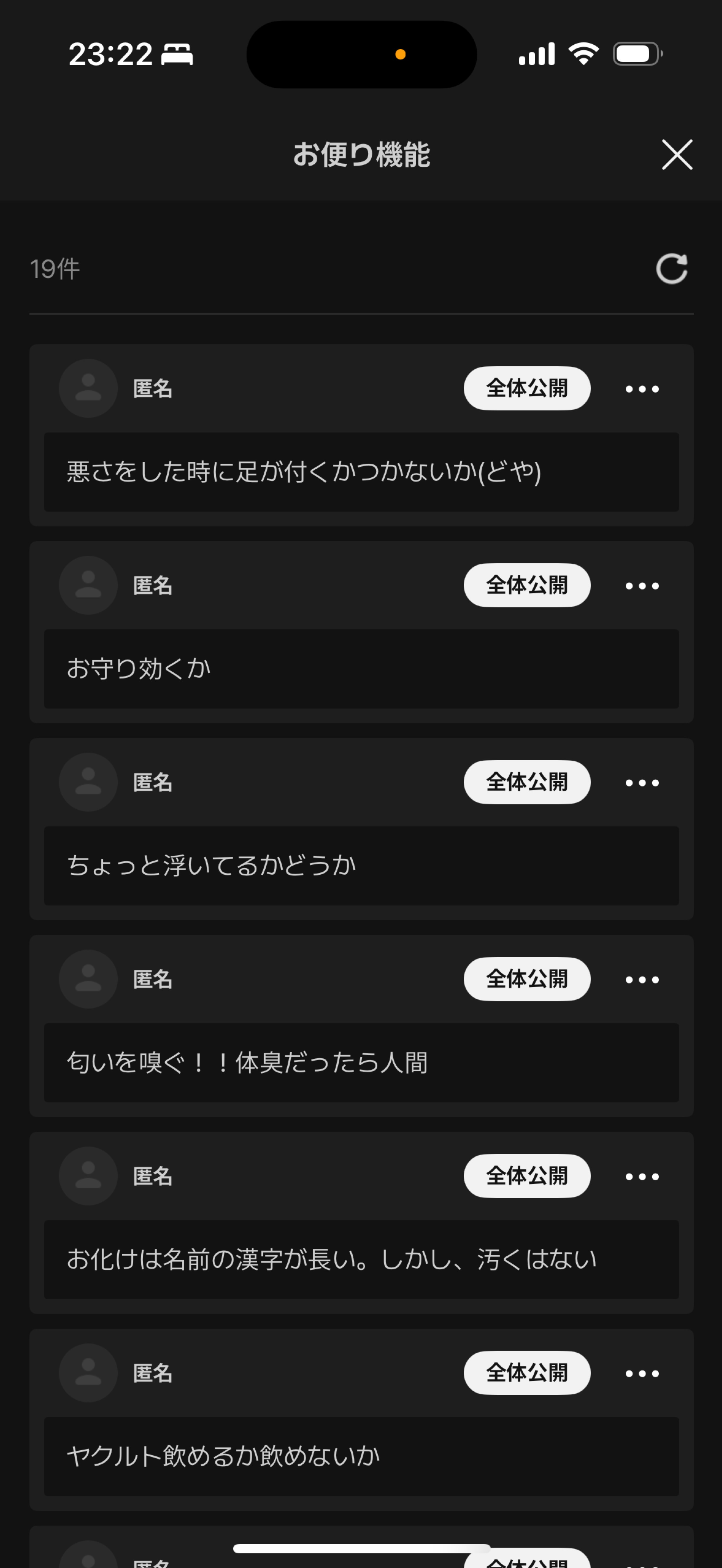 ボイスチャレンジラスト枠!