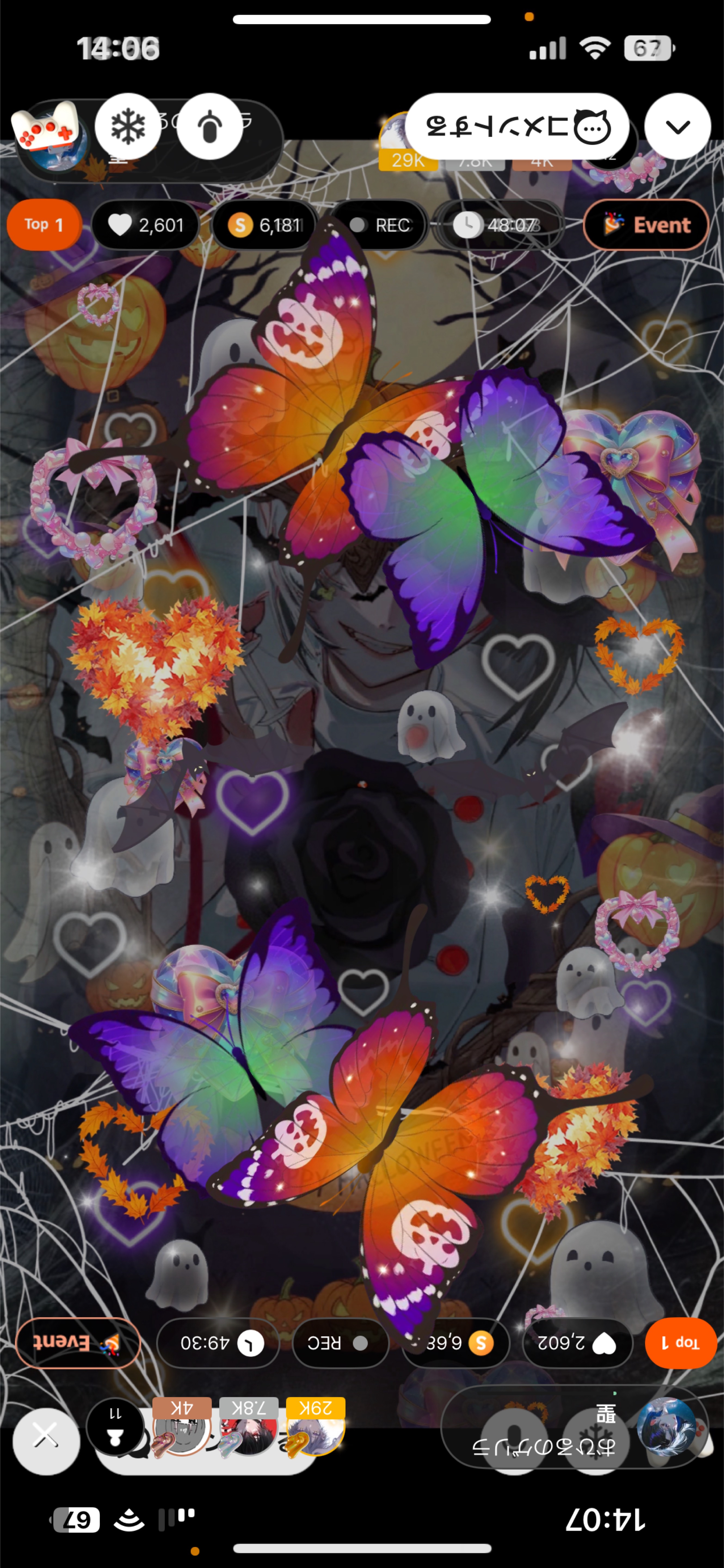 今月も楽しかった!