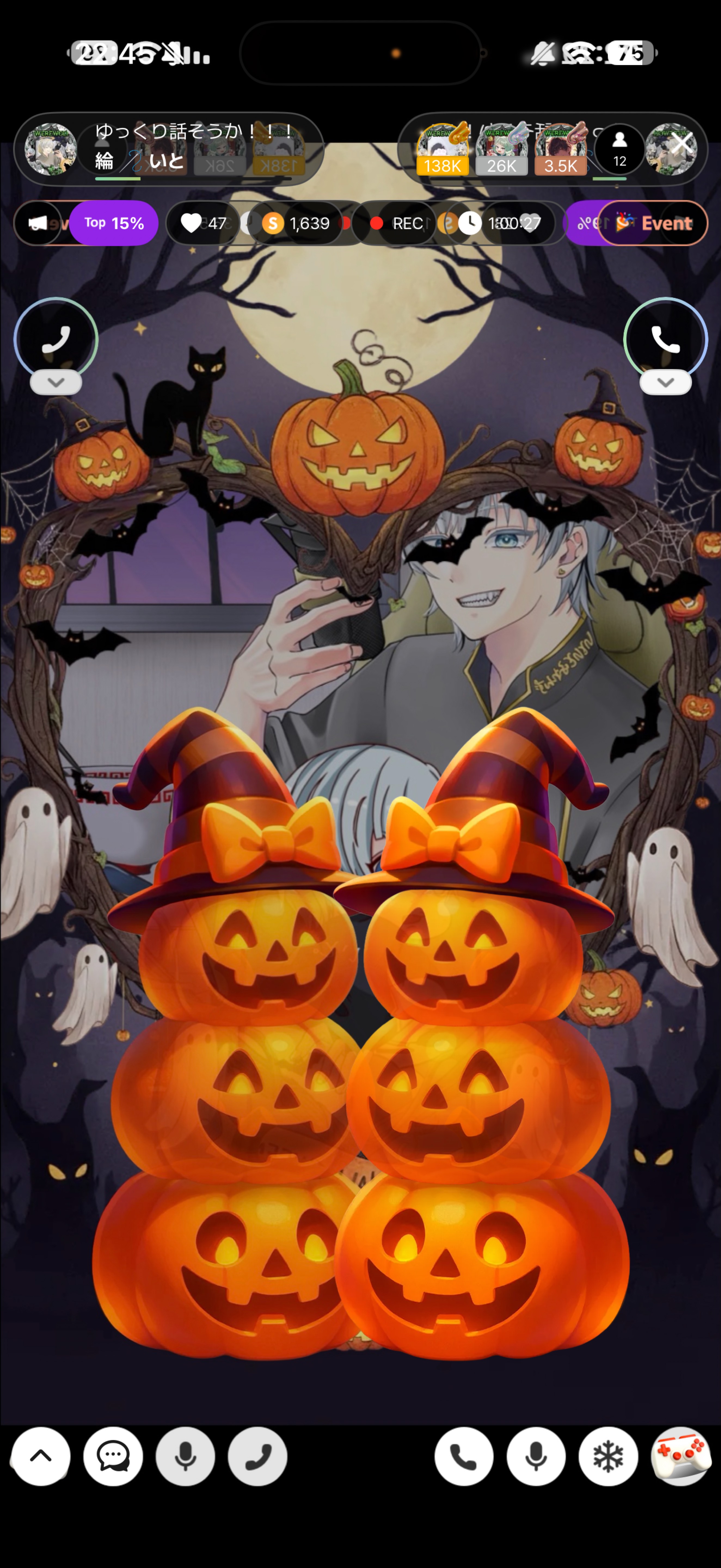 ゆっくり話そうか！！！