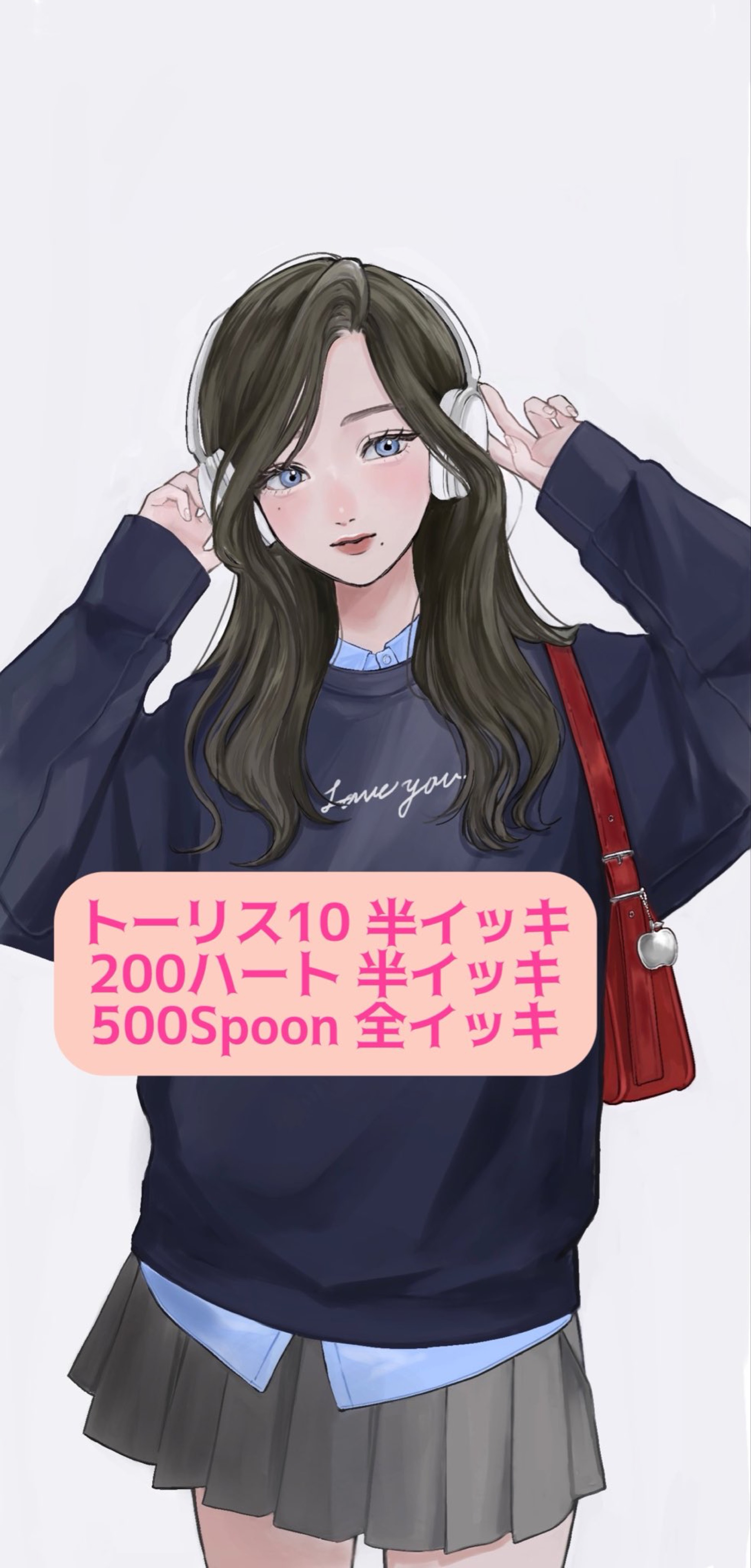 飲まなければならない…