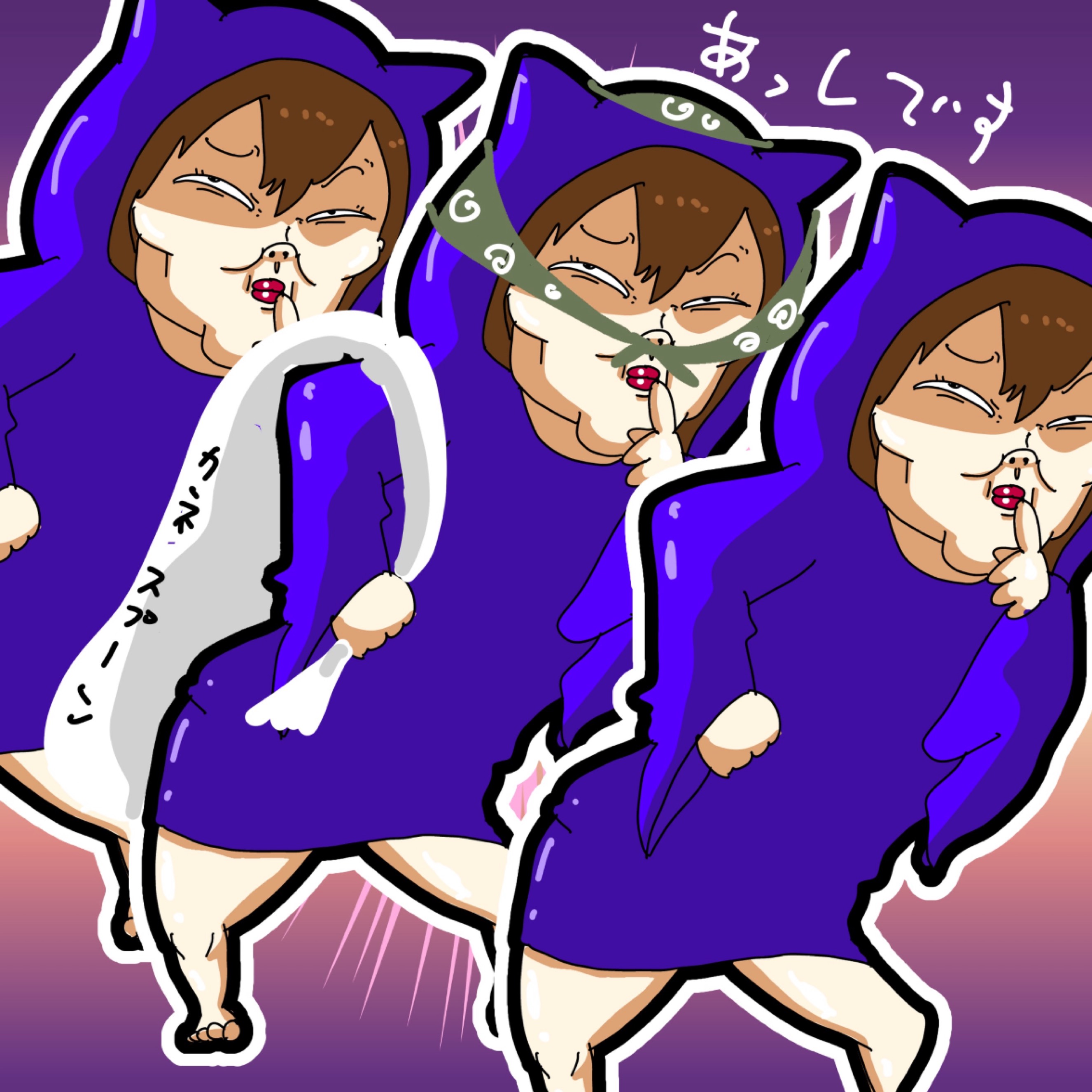 血糖値くれないとイタズラするだふる🍭